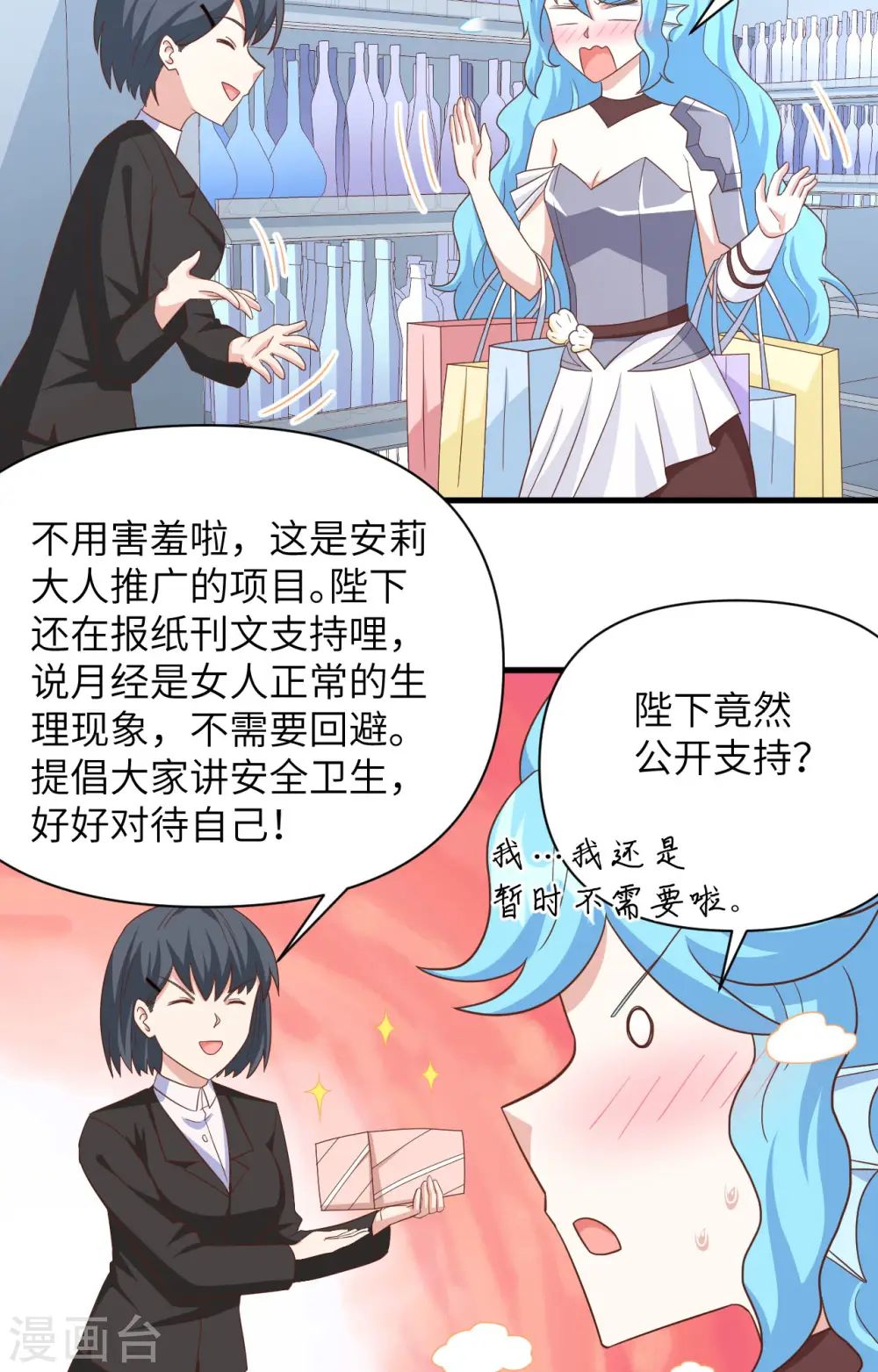 第349话17