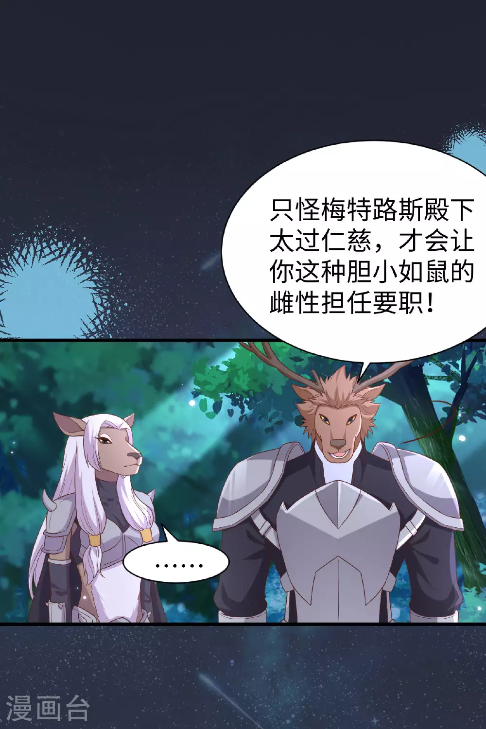 第480话37