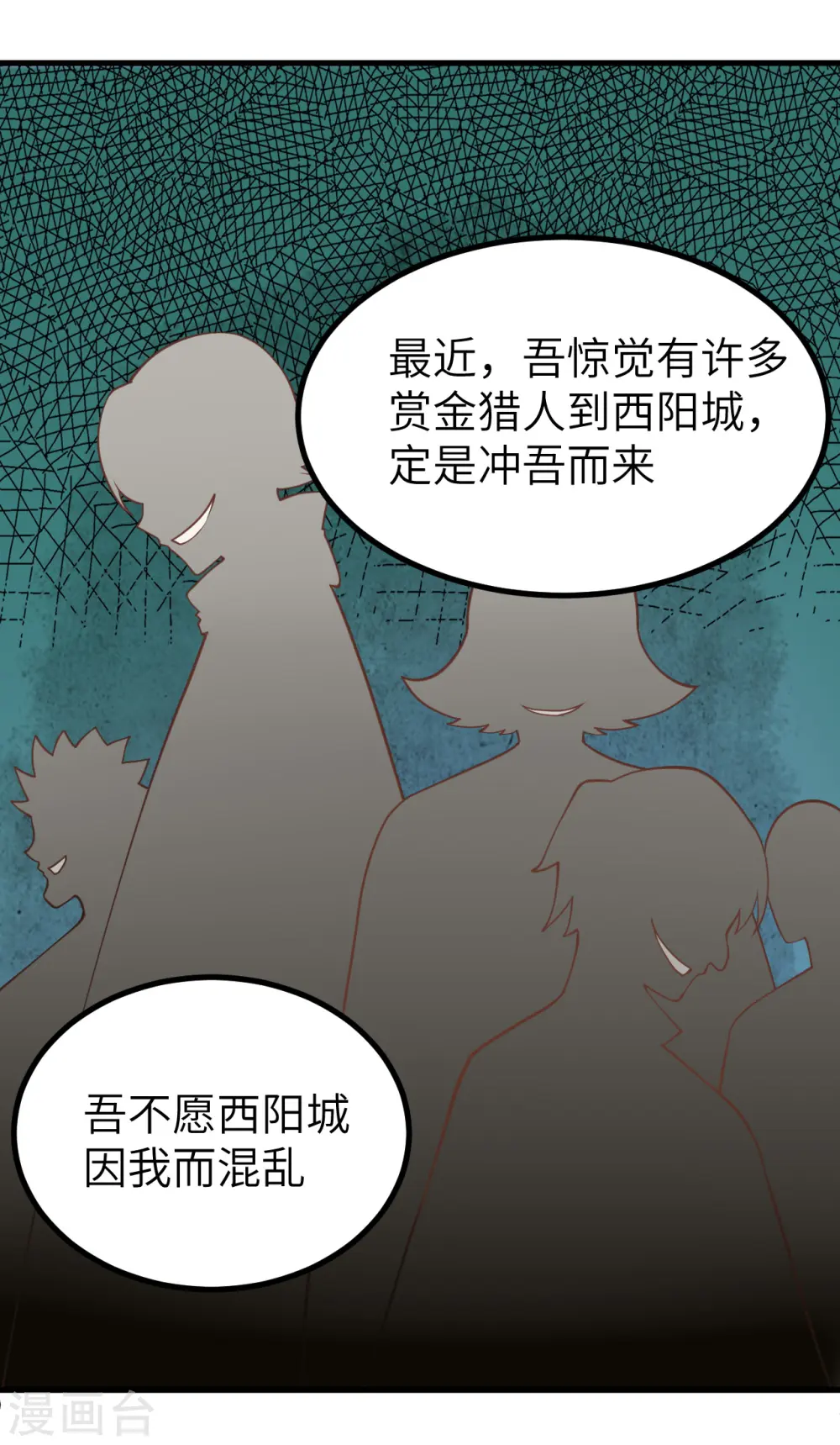 第165话9