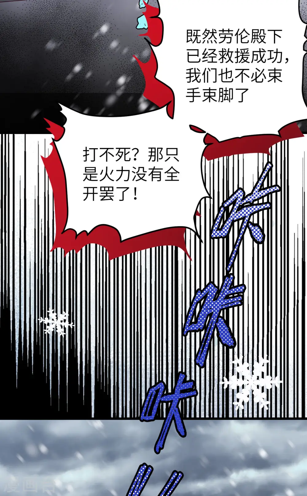 第462话35