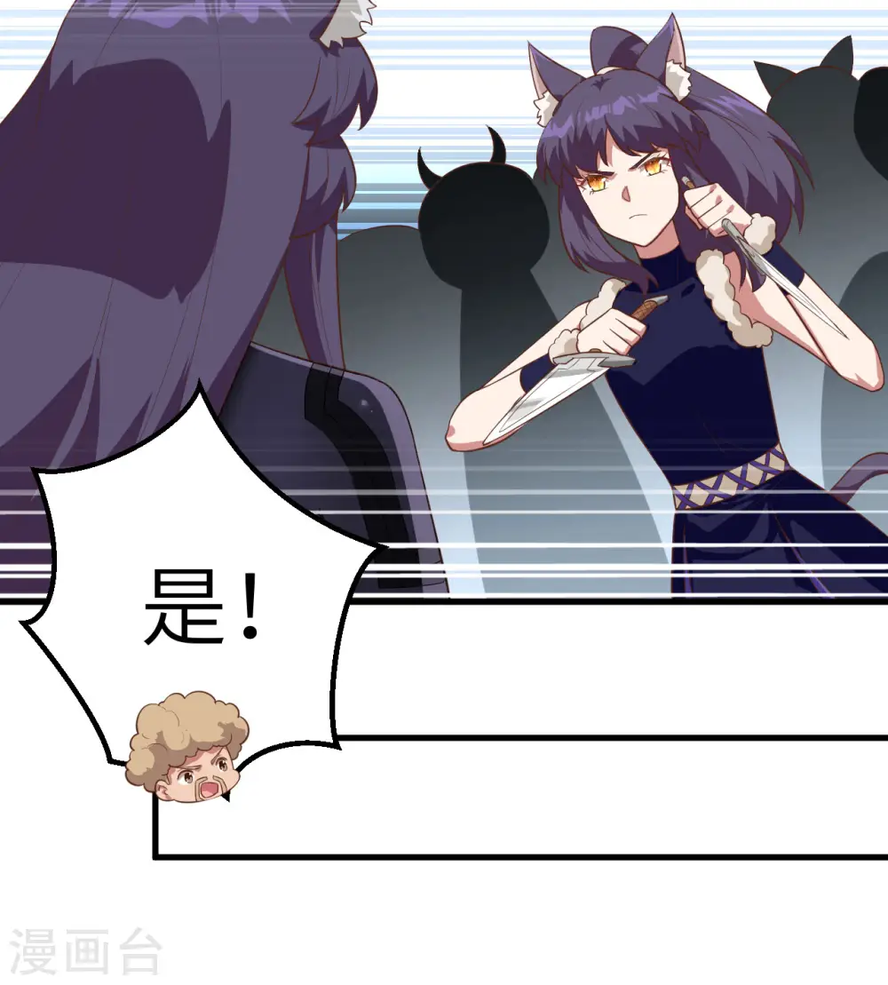 第244话25