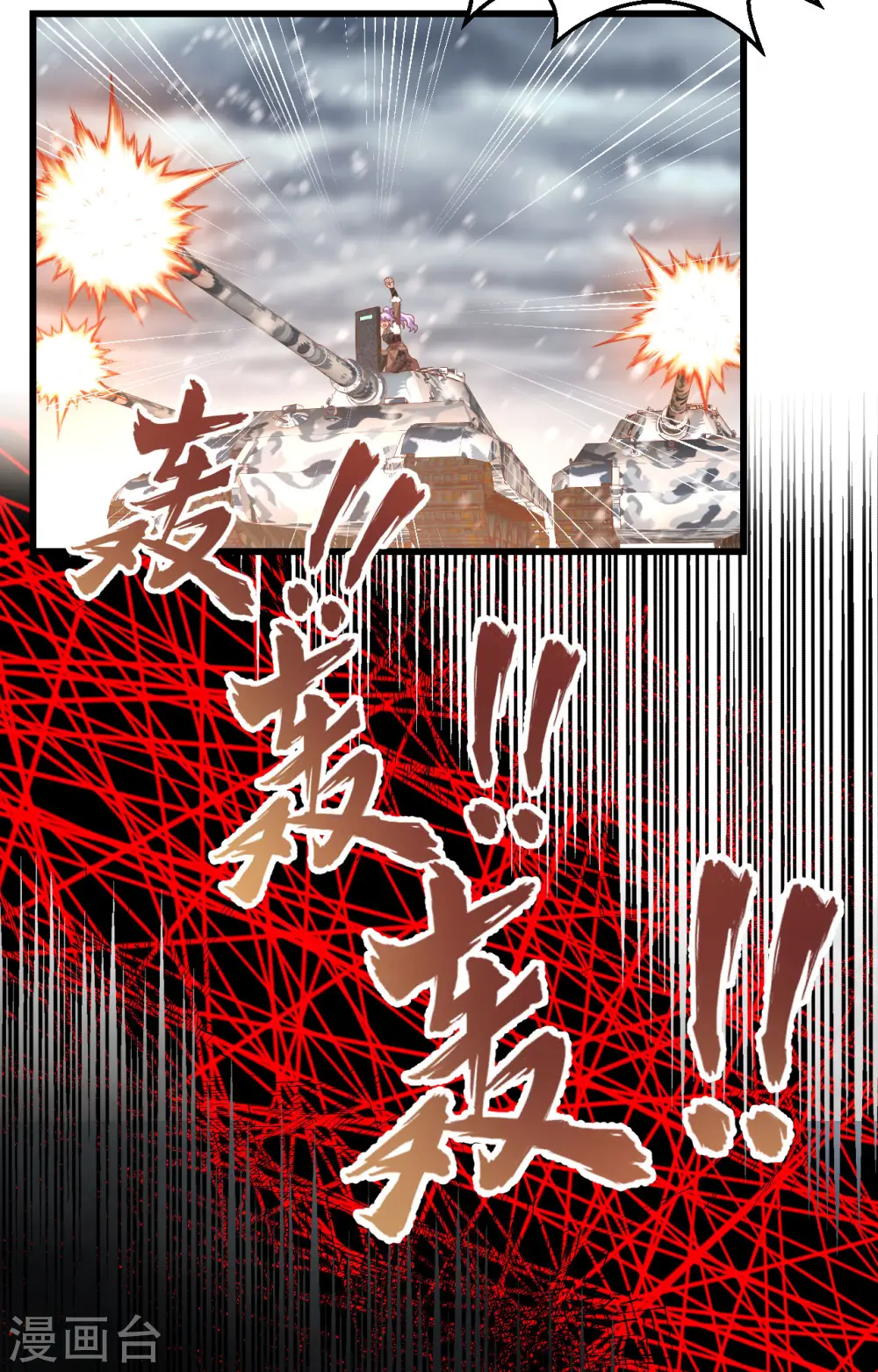 第418话40
