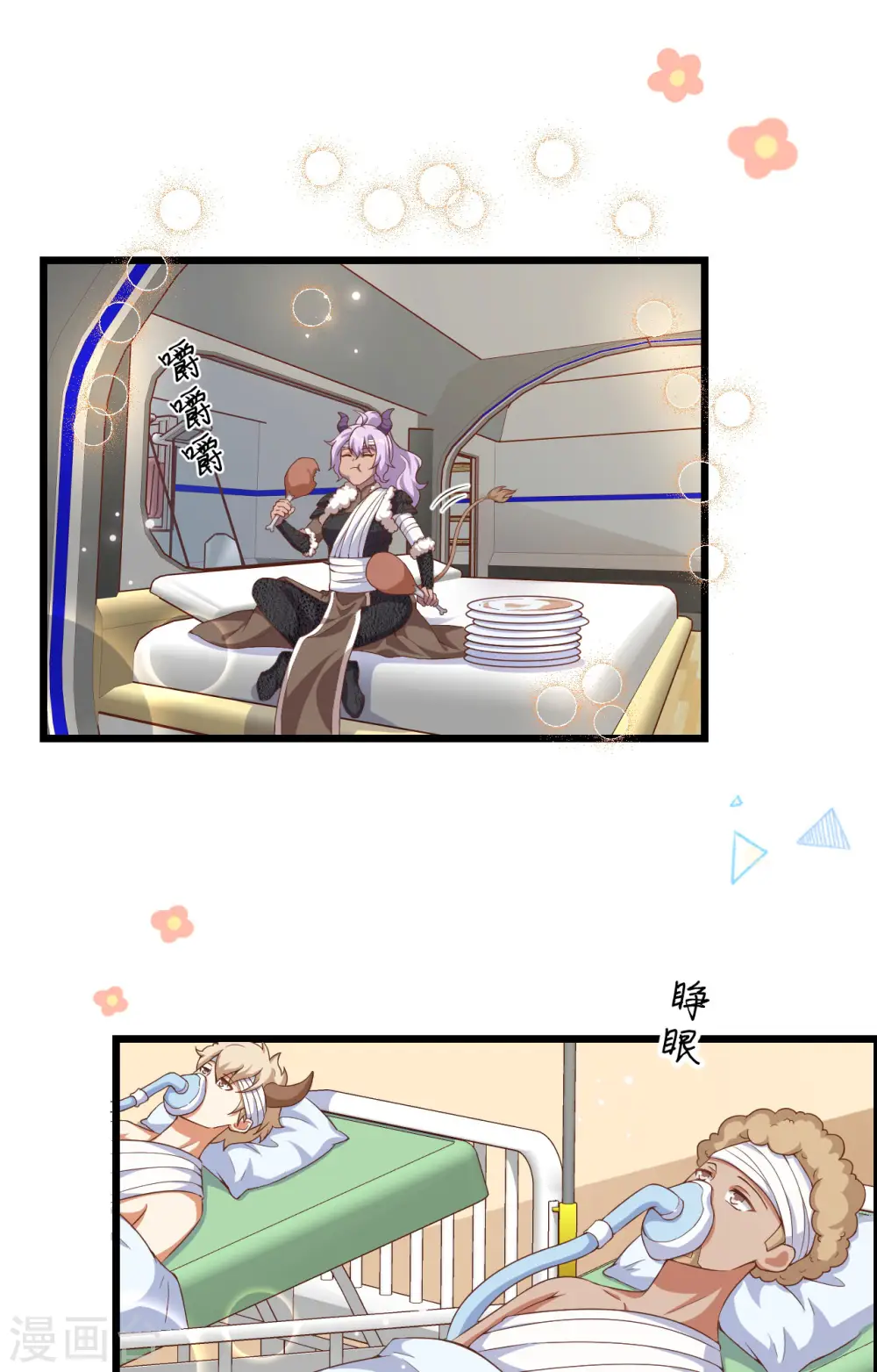 第399话33