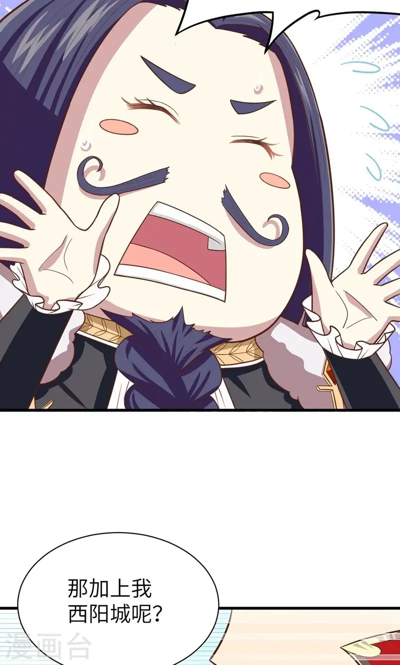第61话46