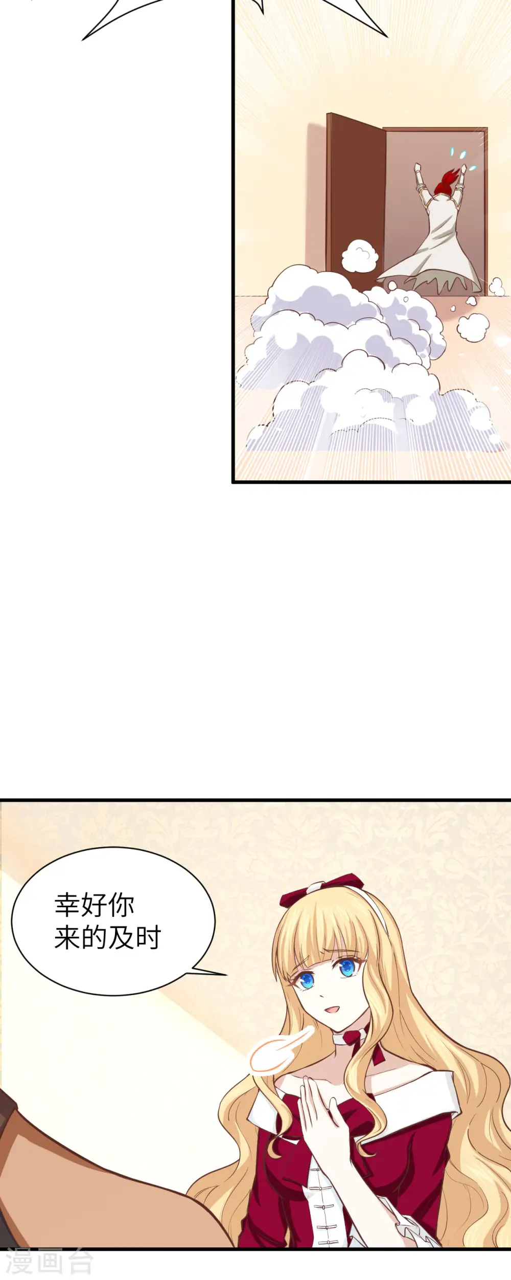 第140话36