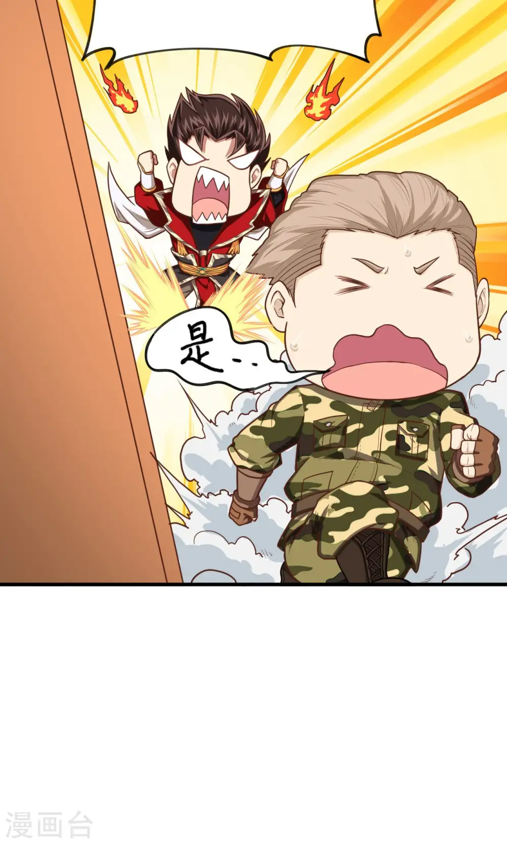 第48话16