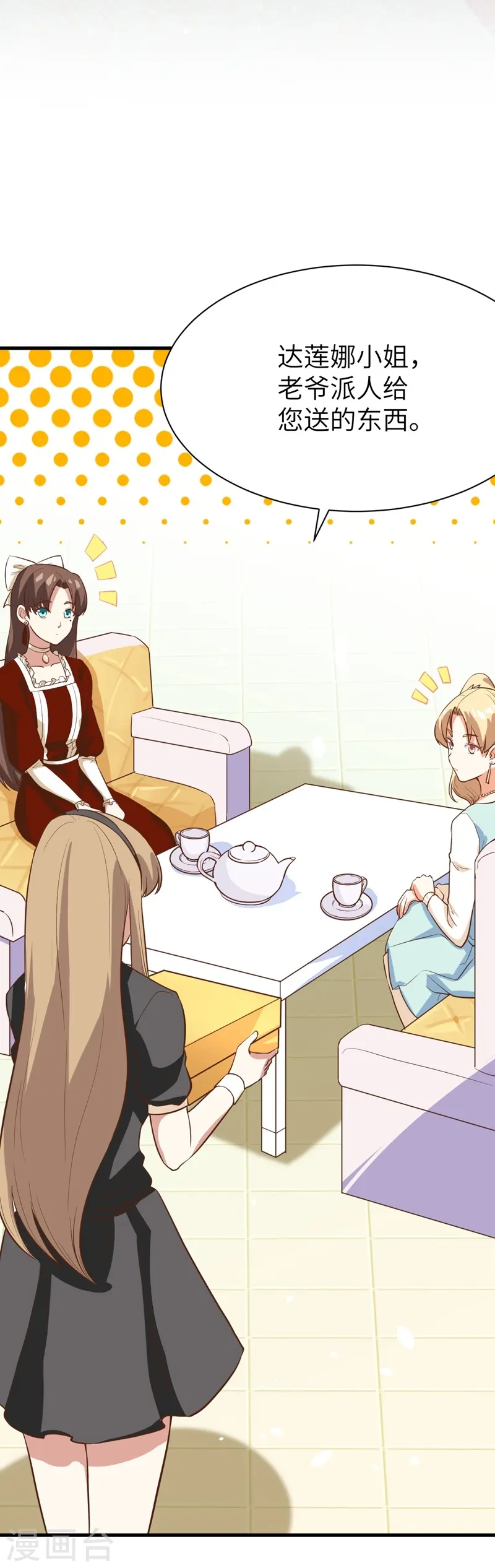 第104话25