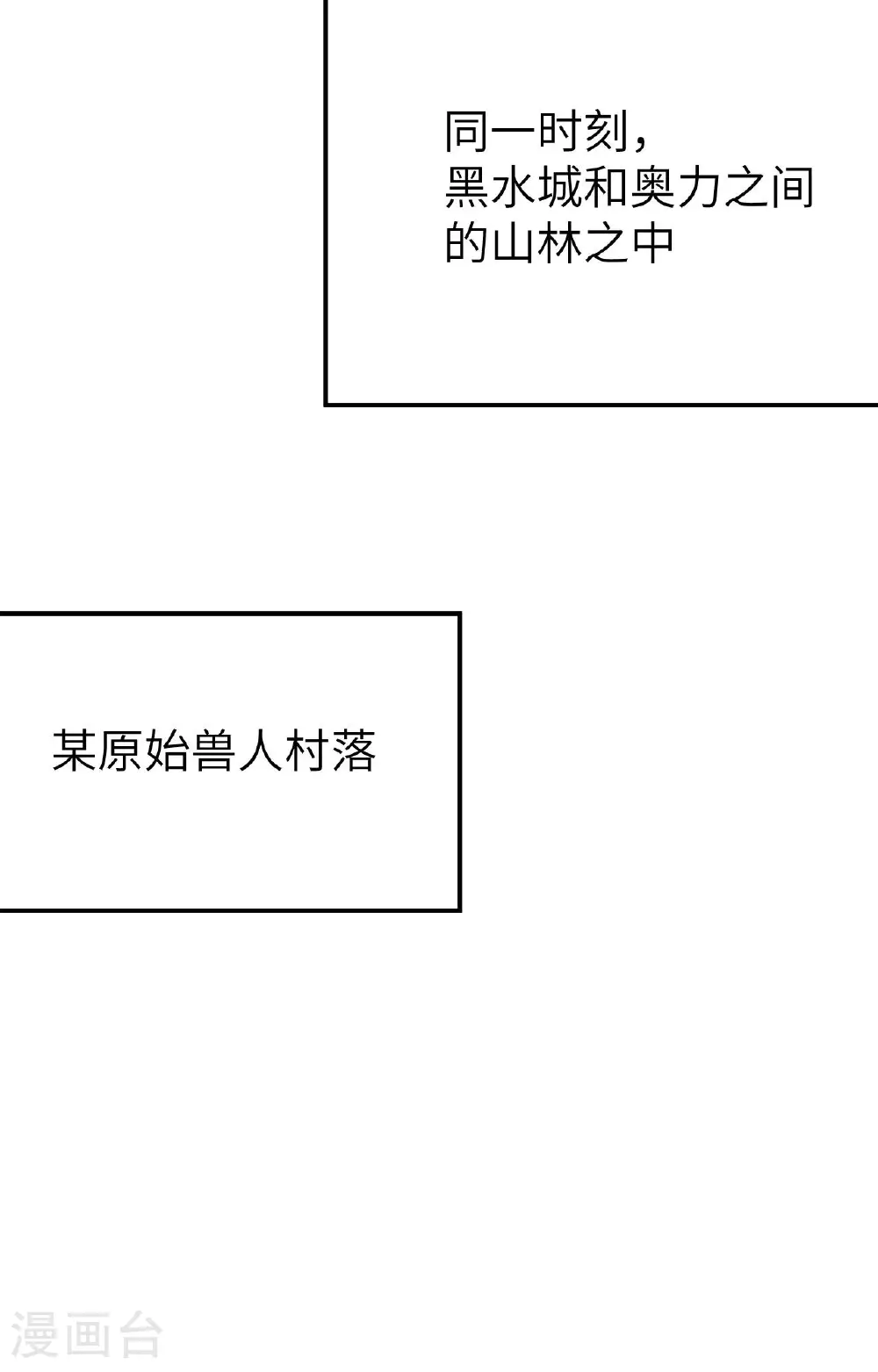 第487话76