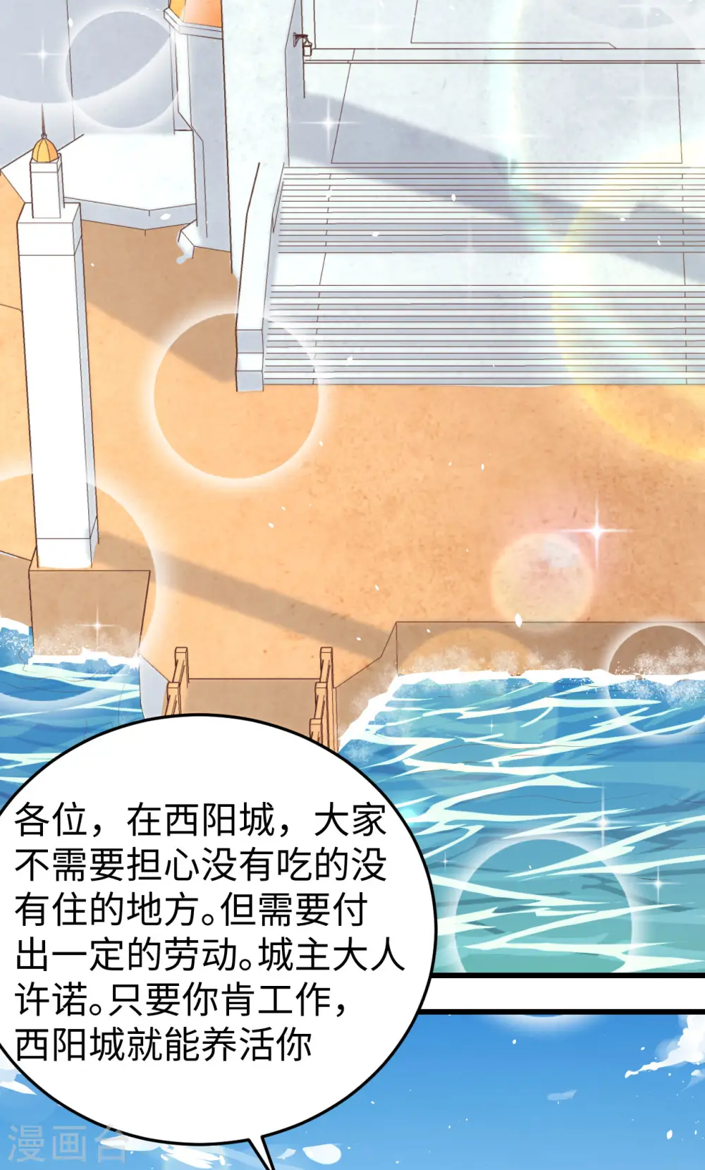 第163话30