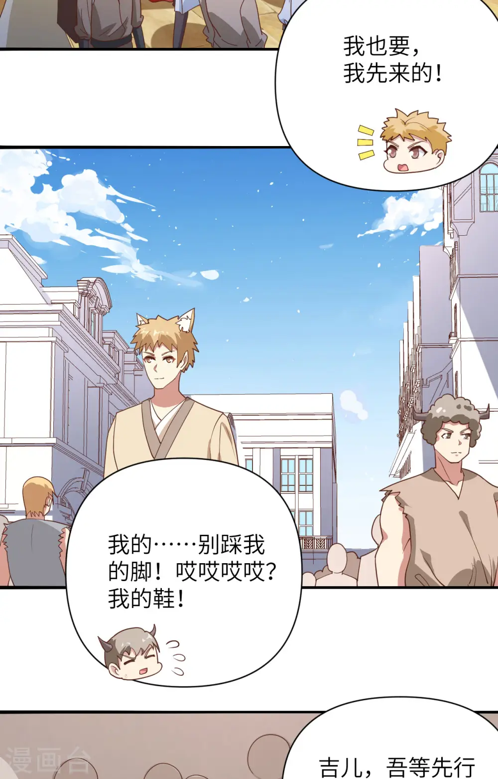 第330话16