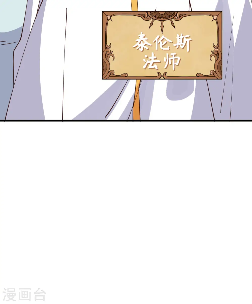 第382话20