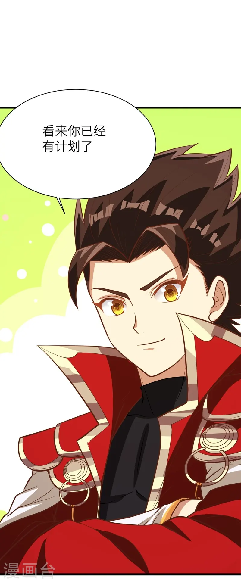 第113话33