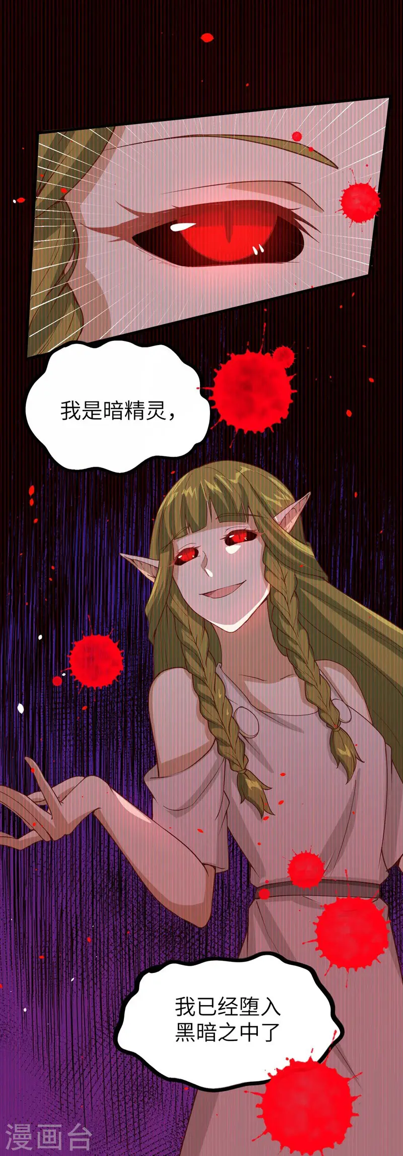 第134话29