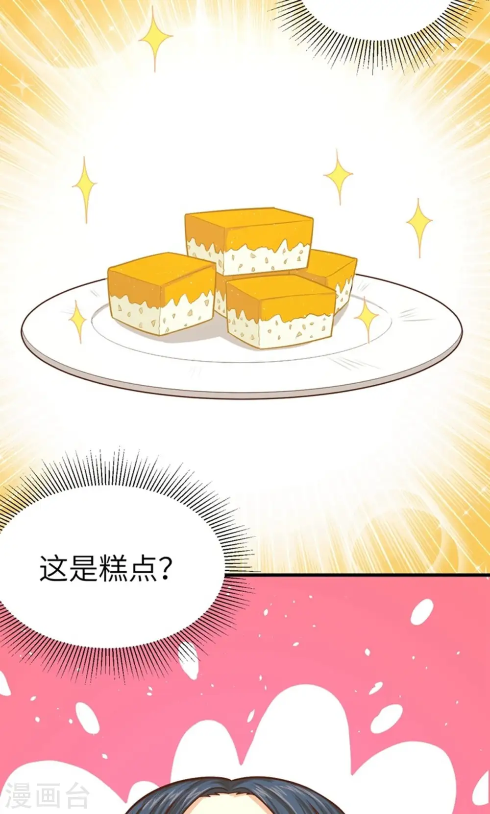 第39话35