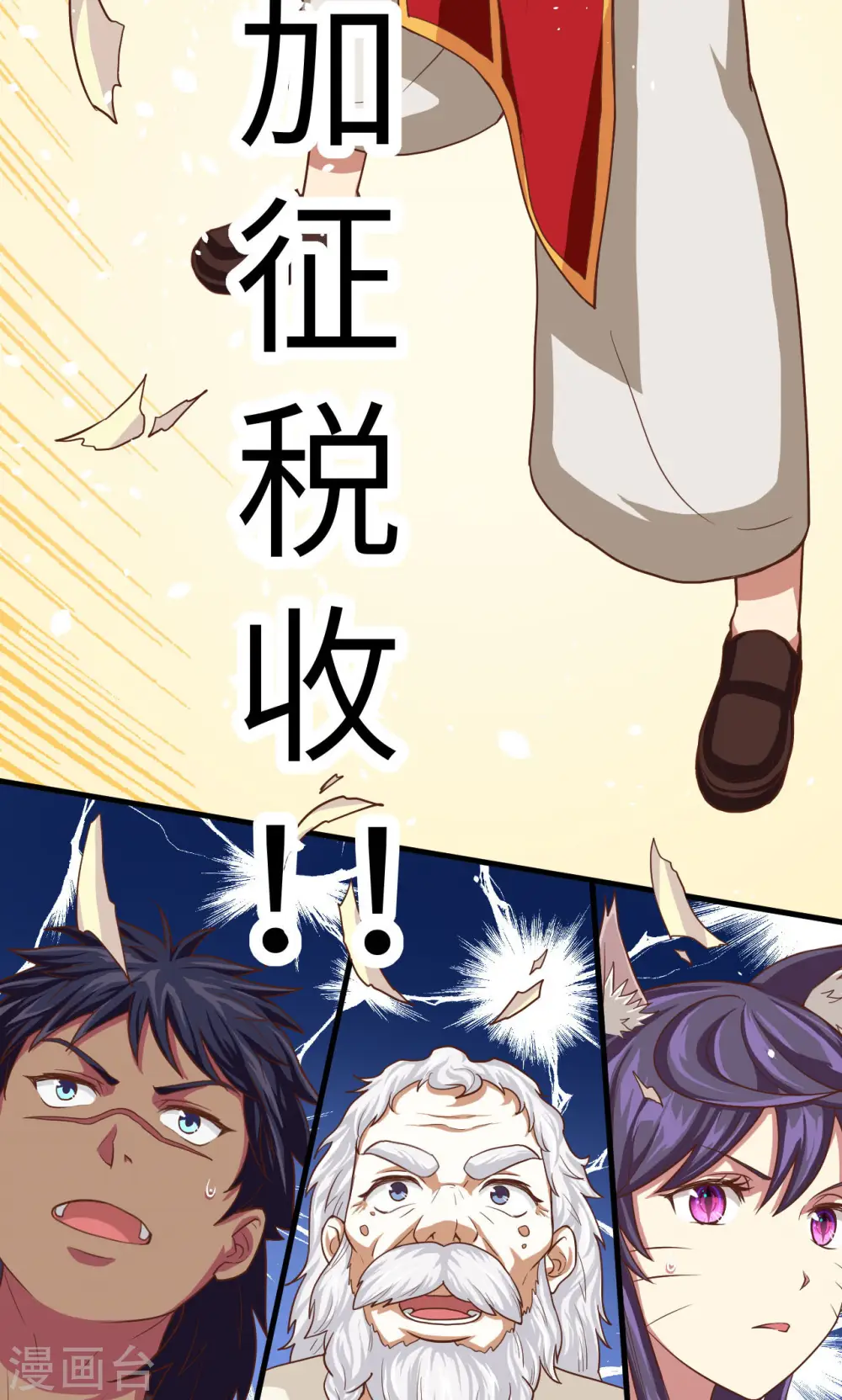 第5话26