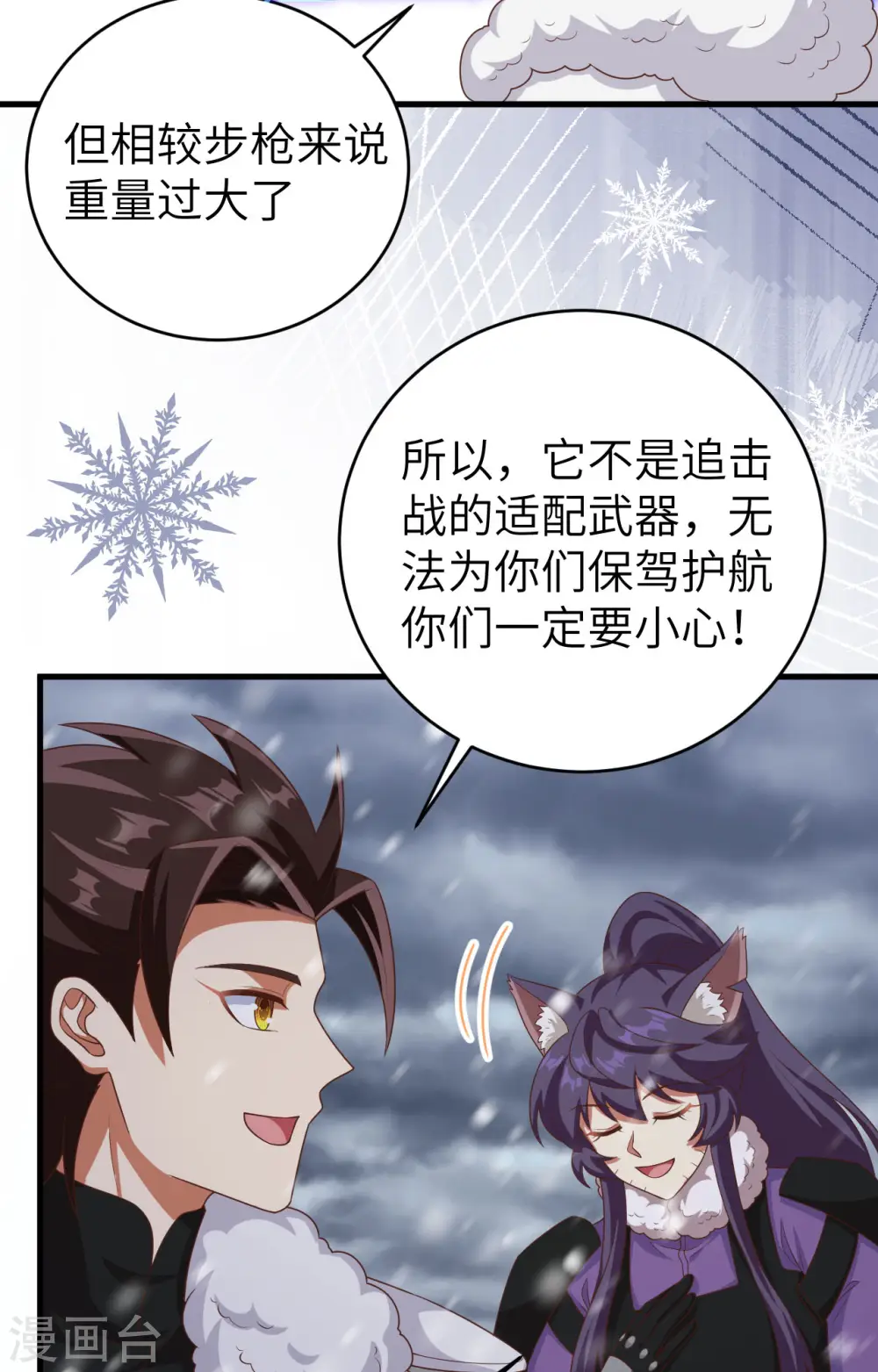 第404话57