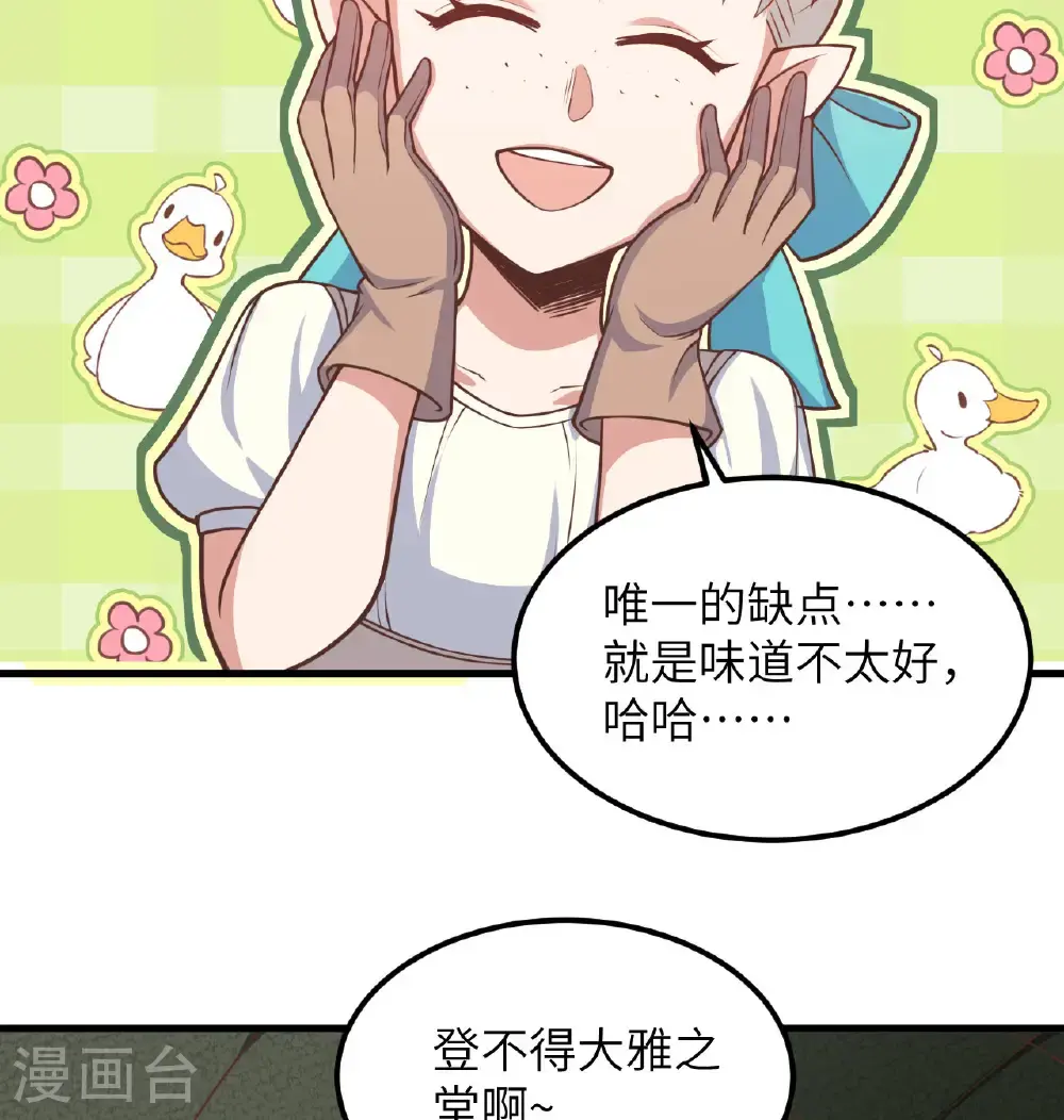 第503话51