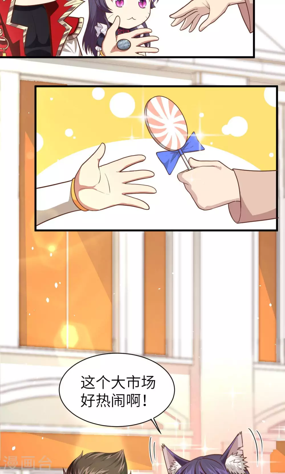第43话16