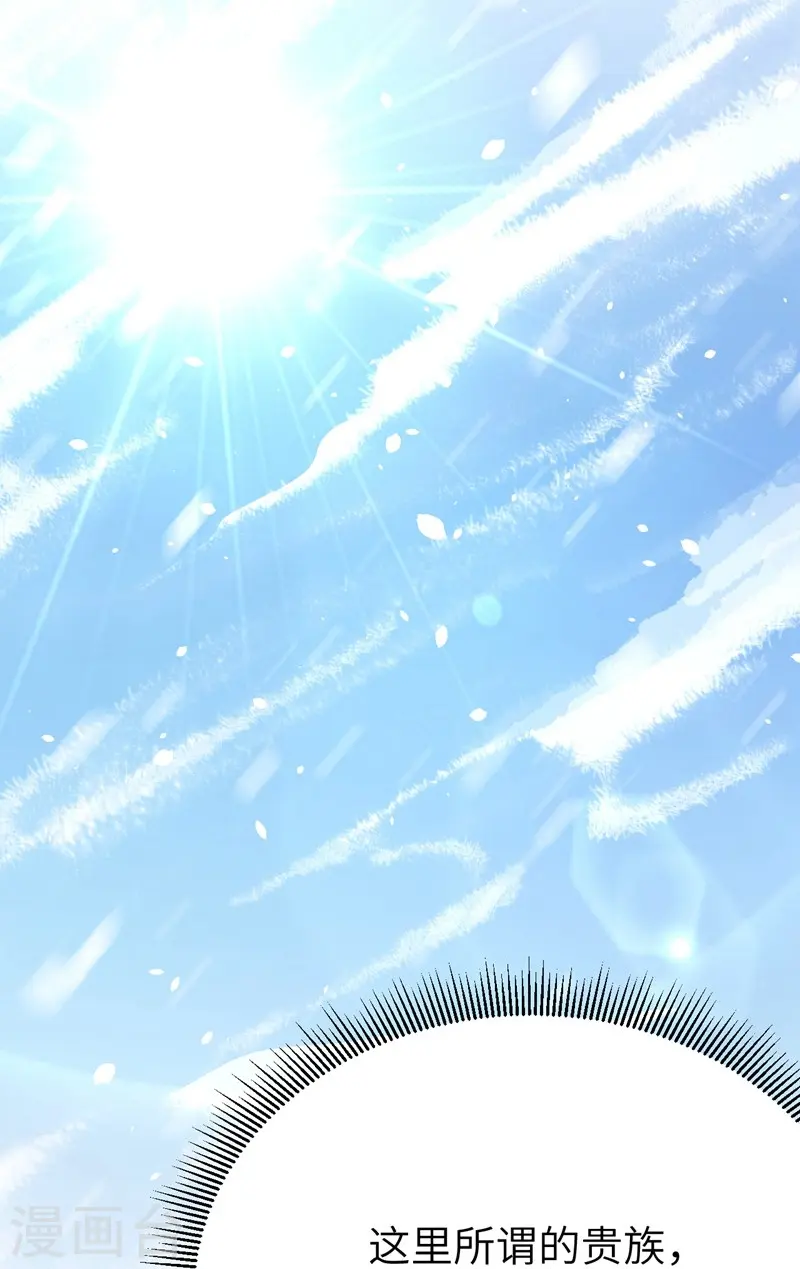 第104话8