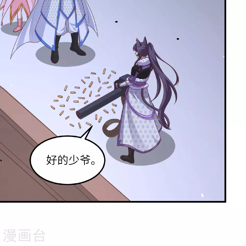 第496话39