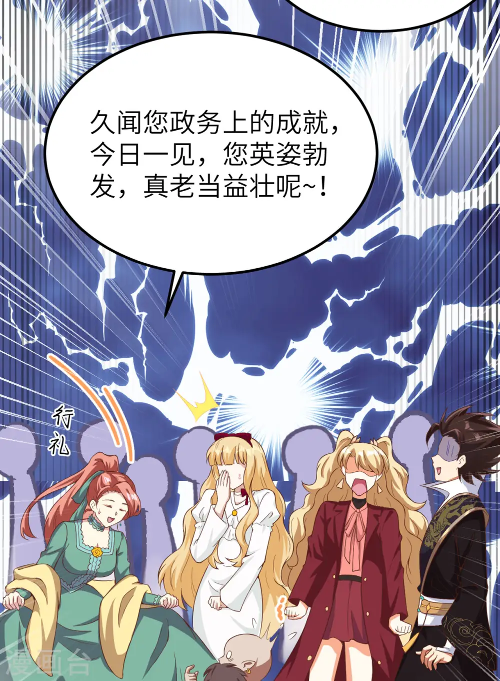 第426话65