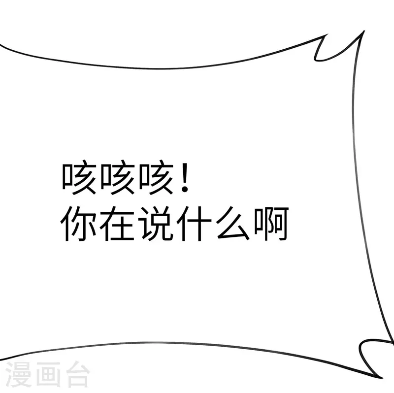 第79话21