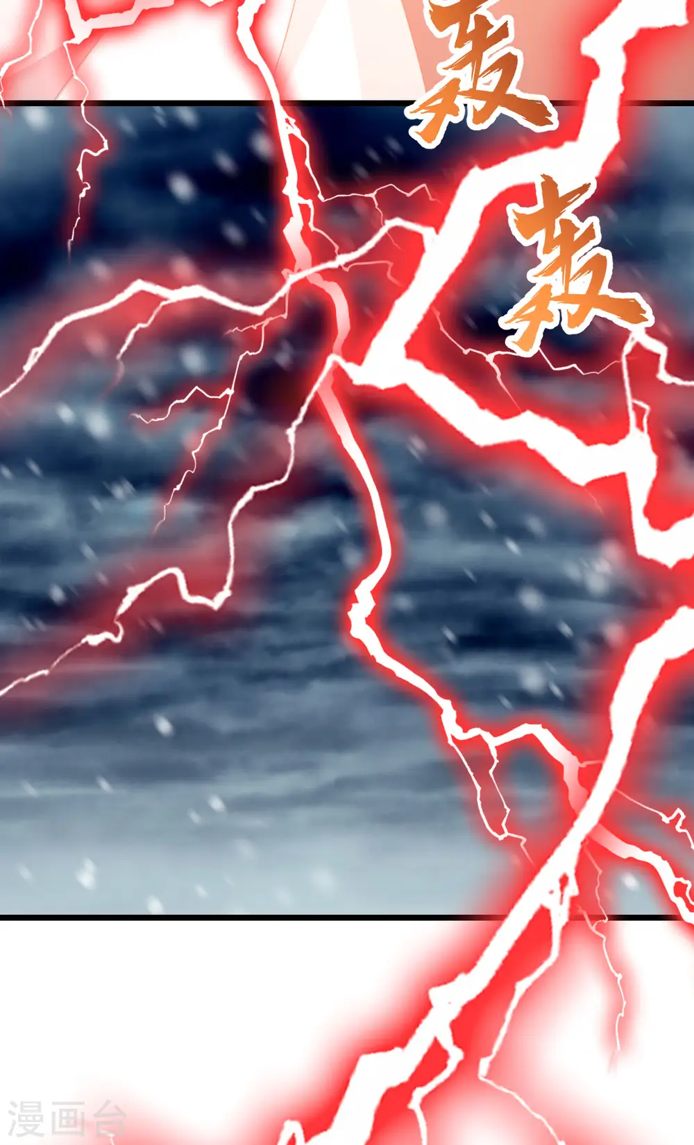 第416话49