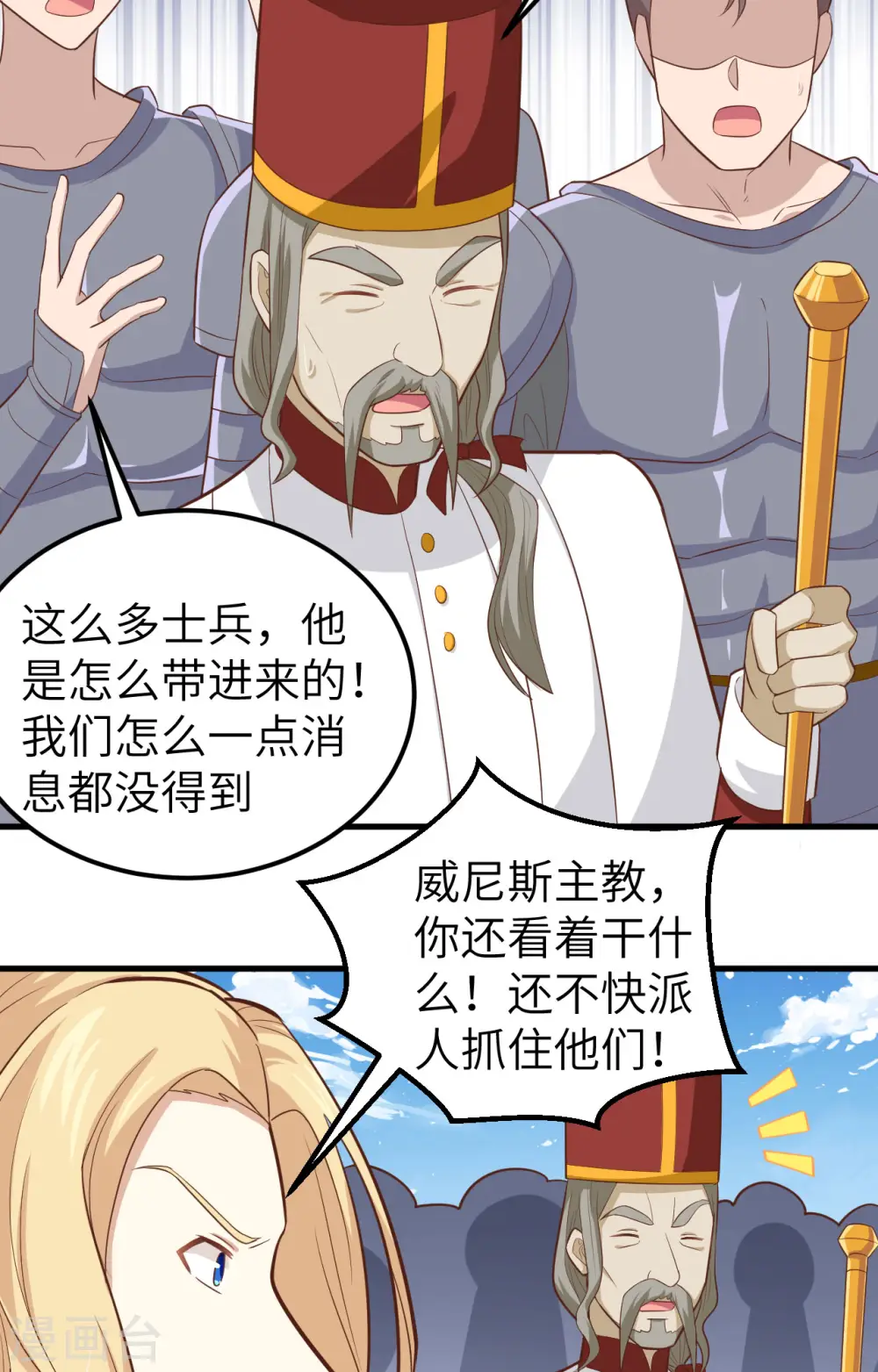 第240话11