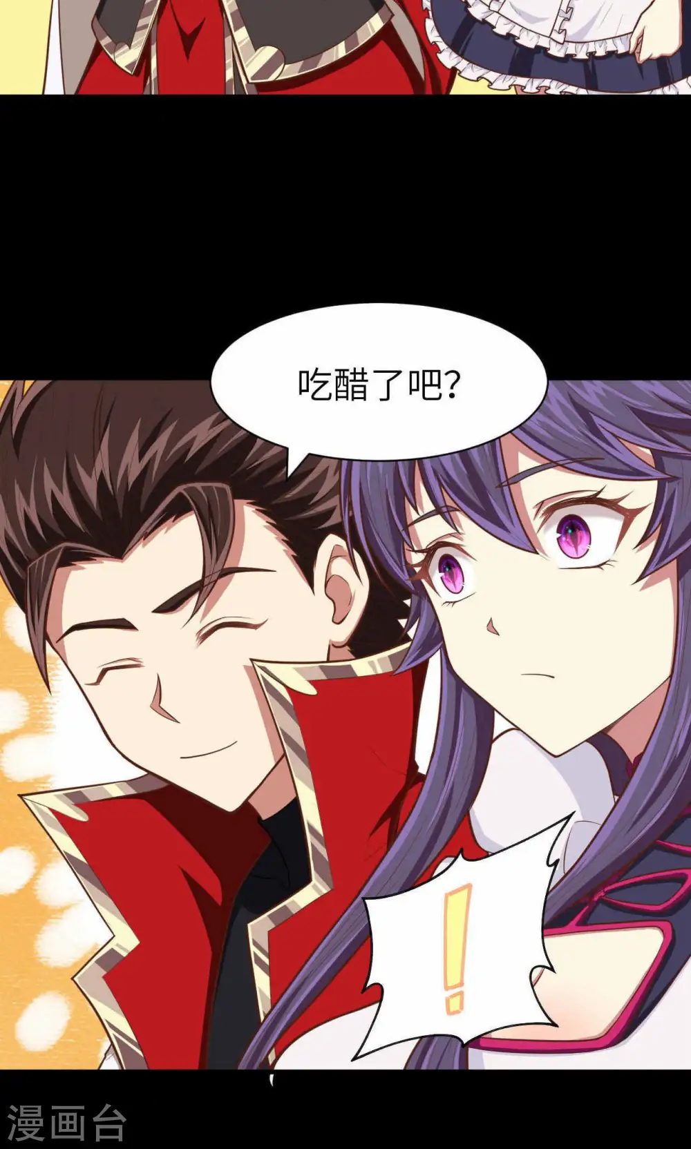 第46话41