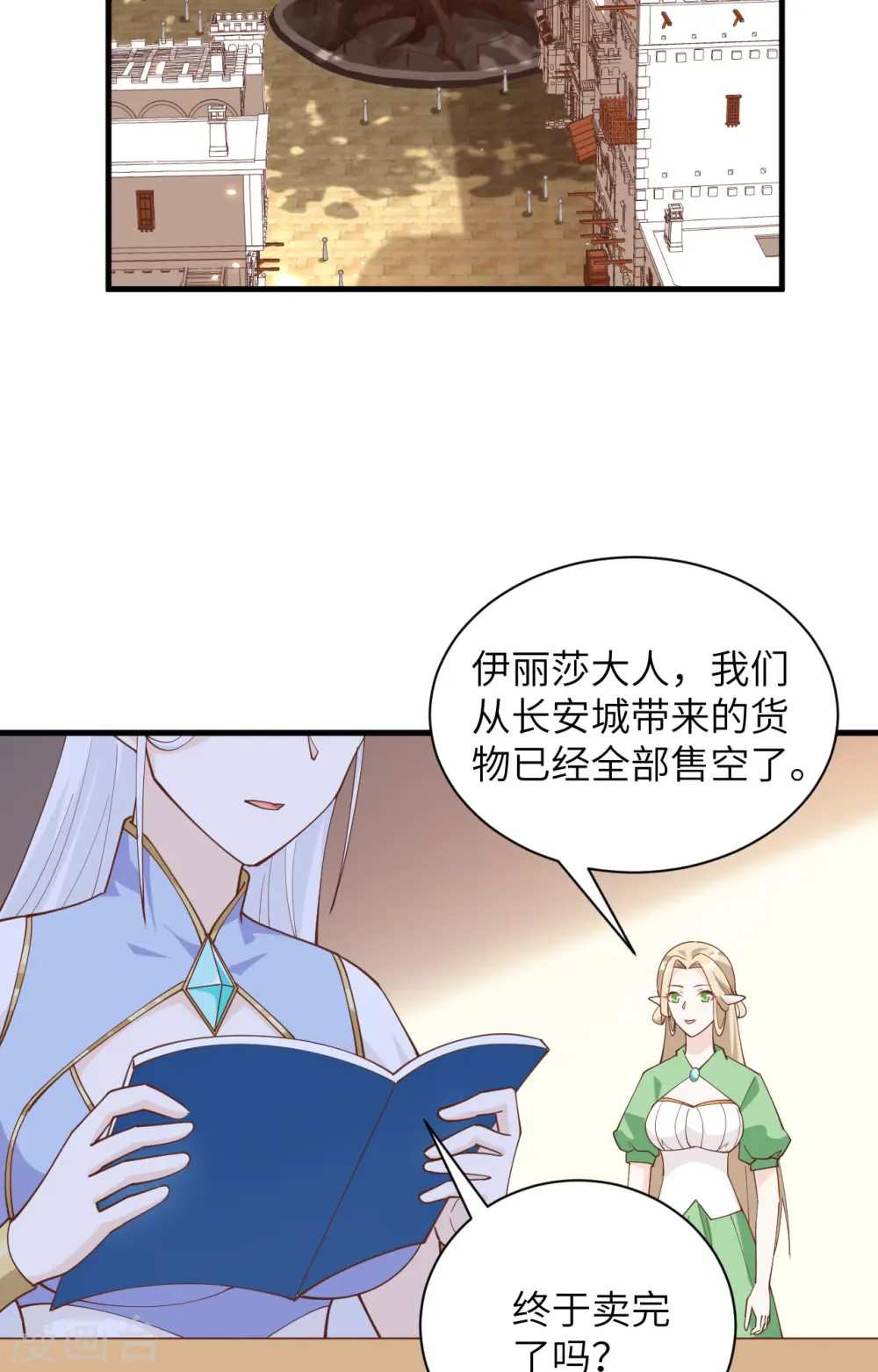 第307话2