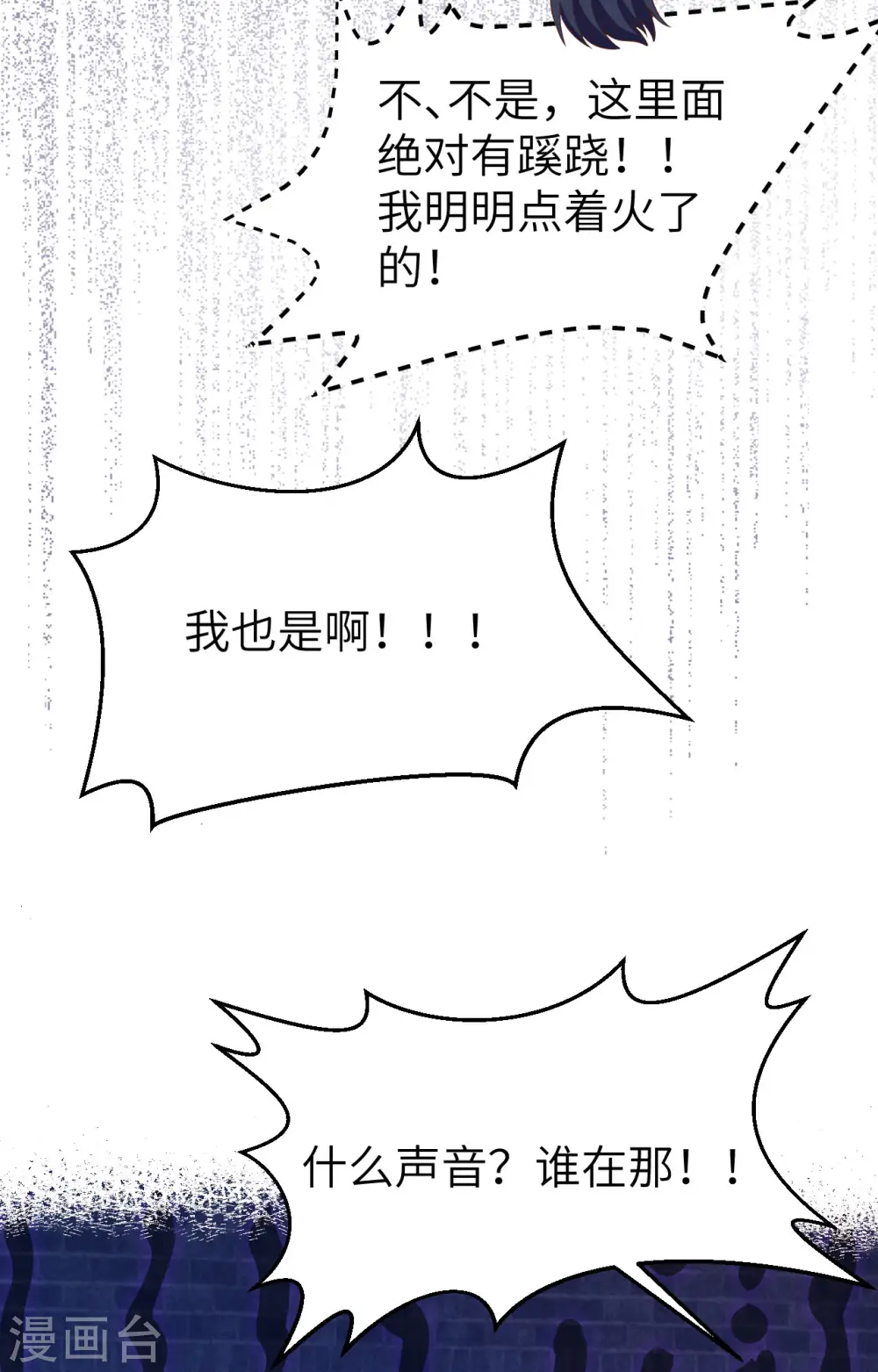 第443话37