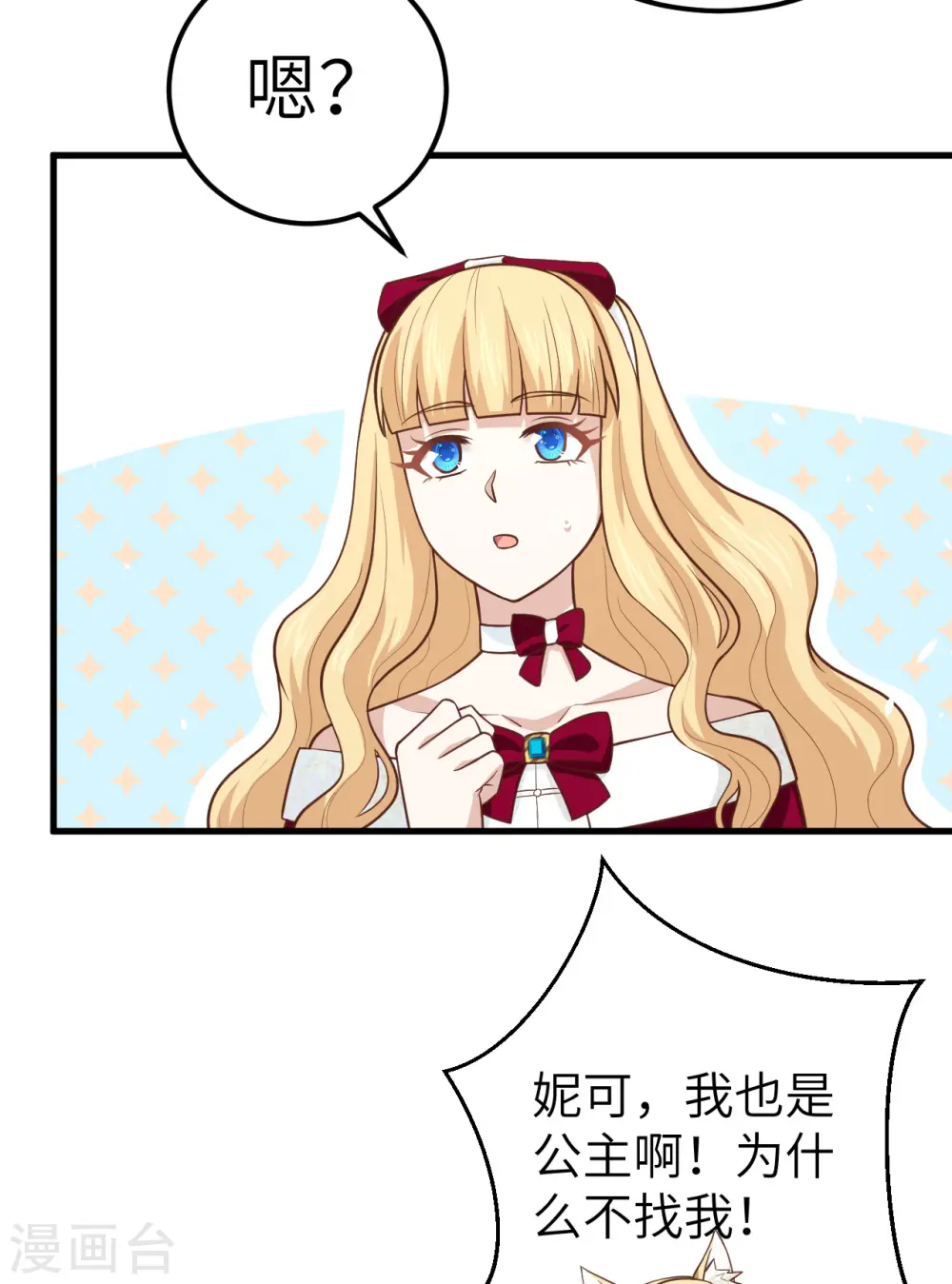 第191话31