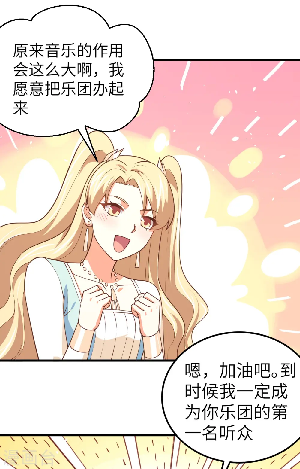 第185话30