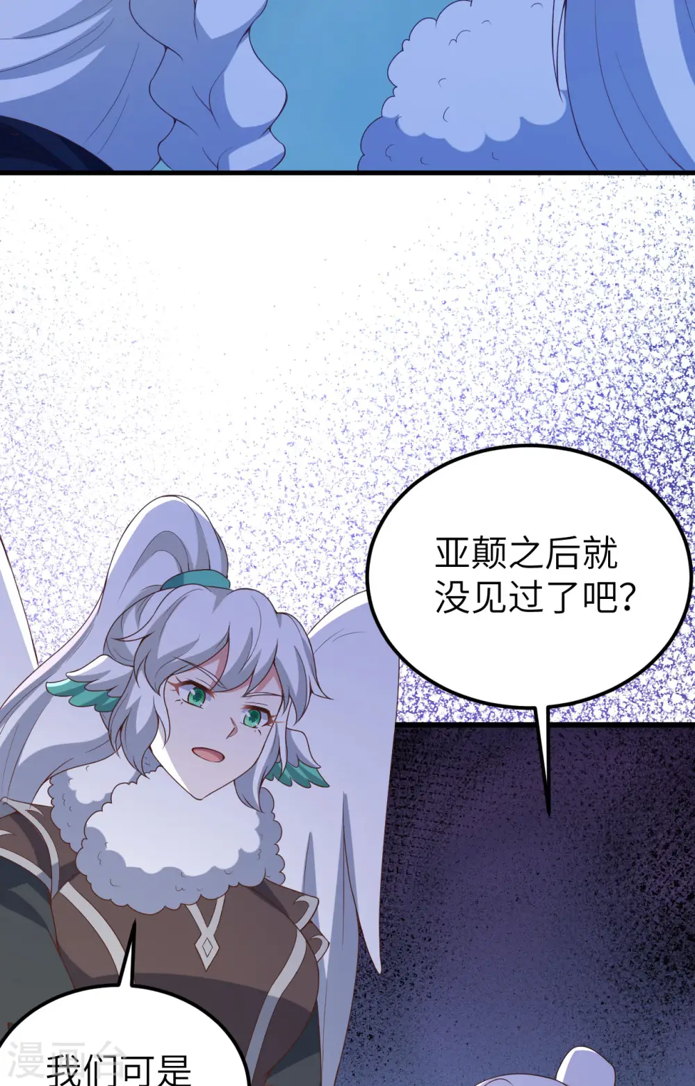 第452话23