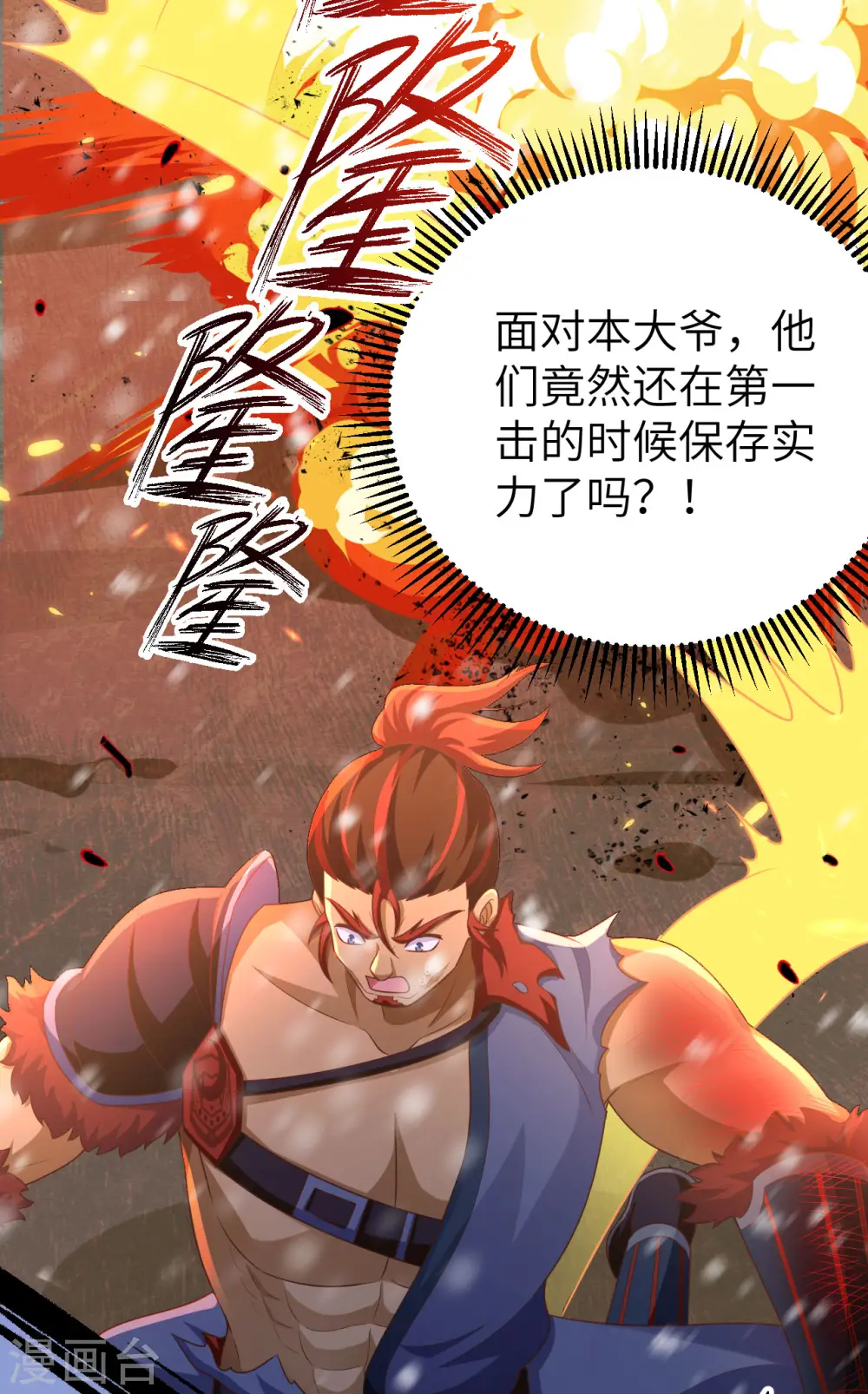 第462话46