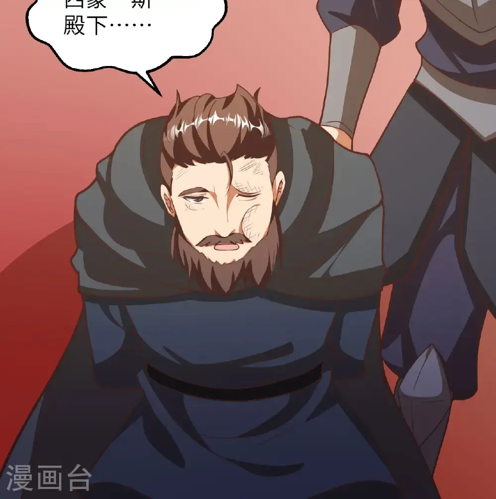 第506话13
