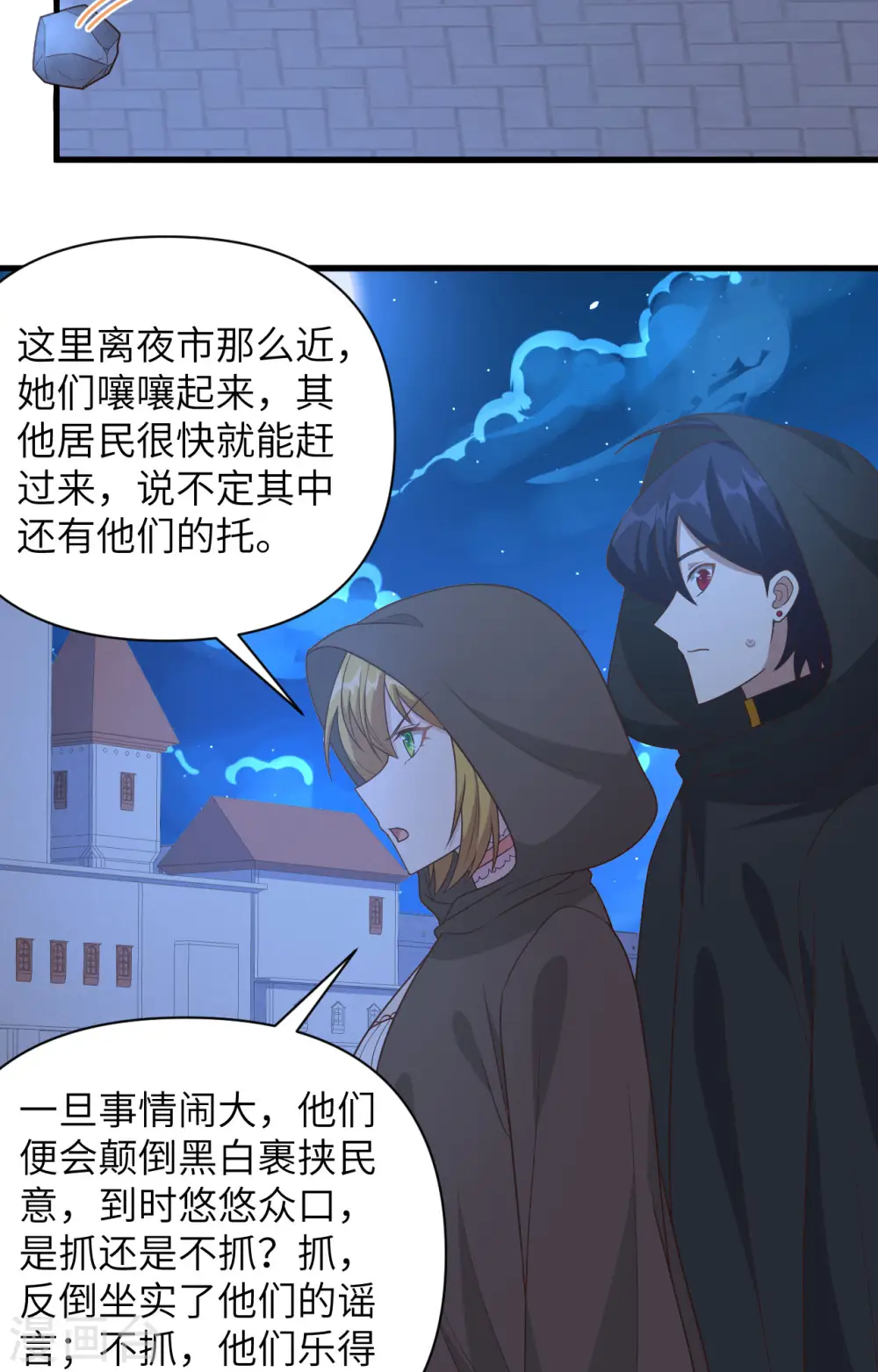 第357话12