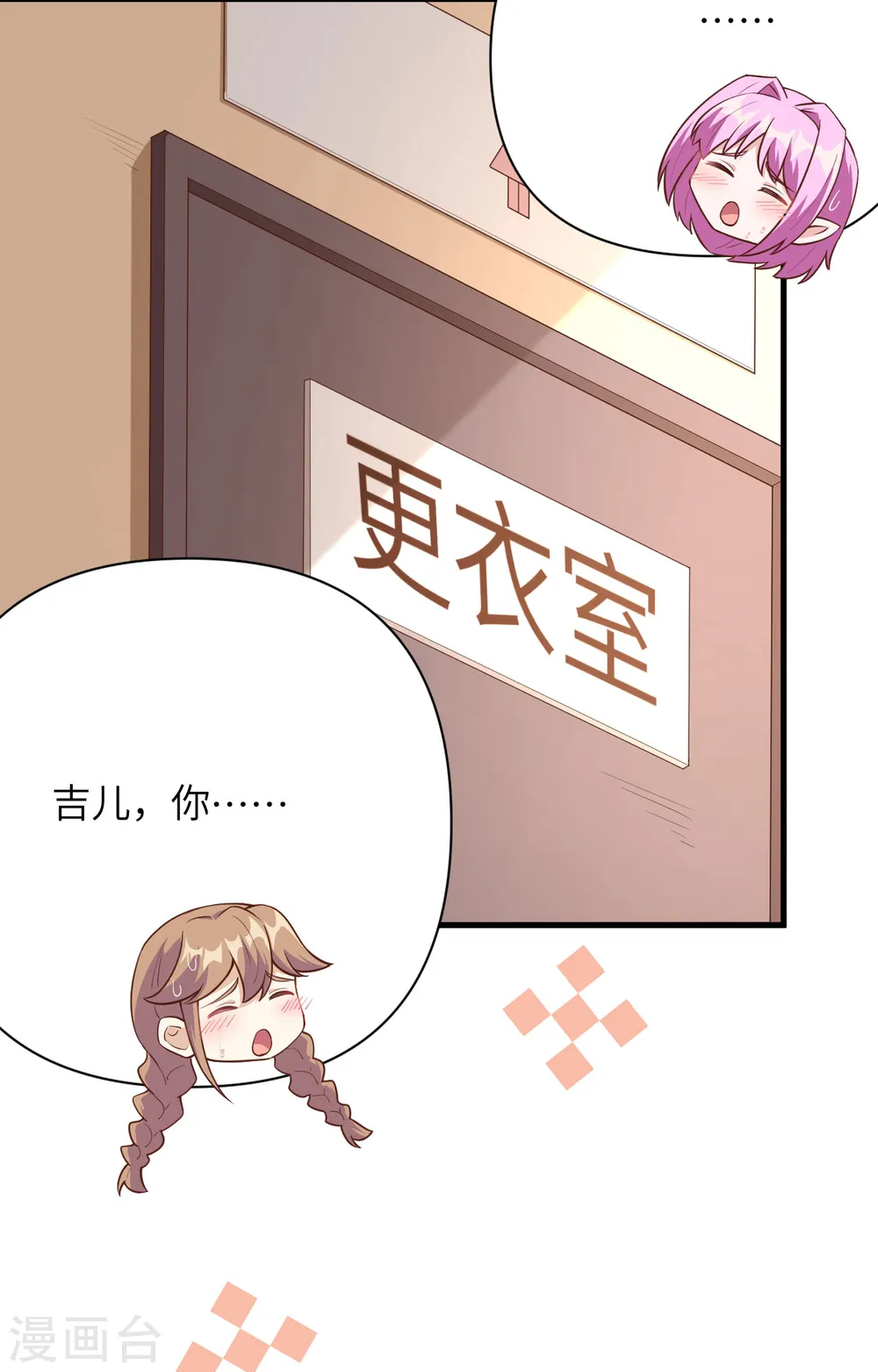 第325话21