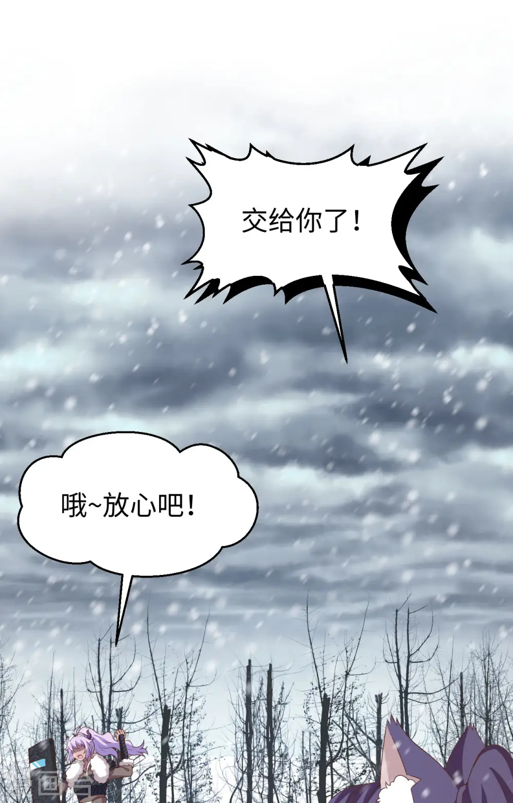 第418话31