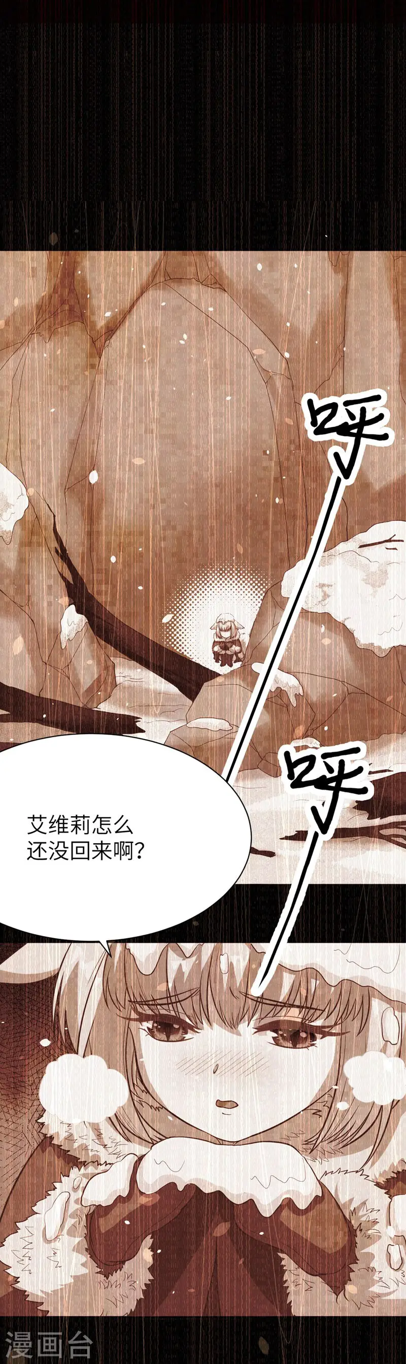 第110话28