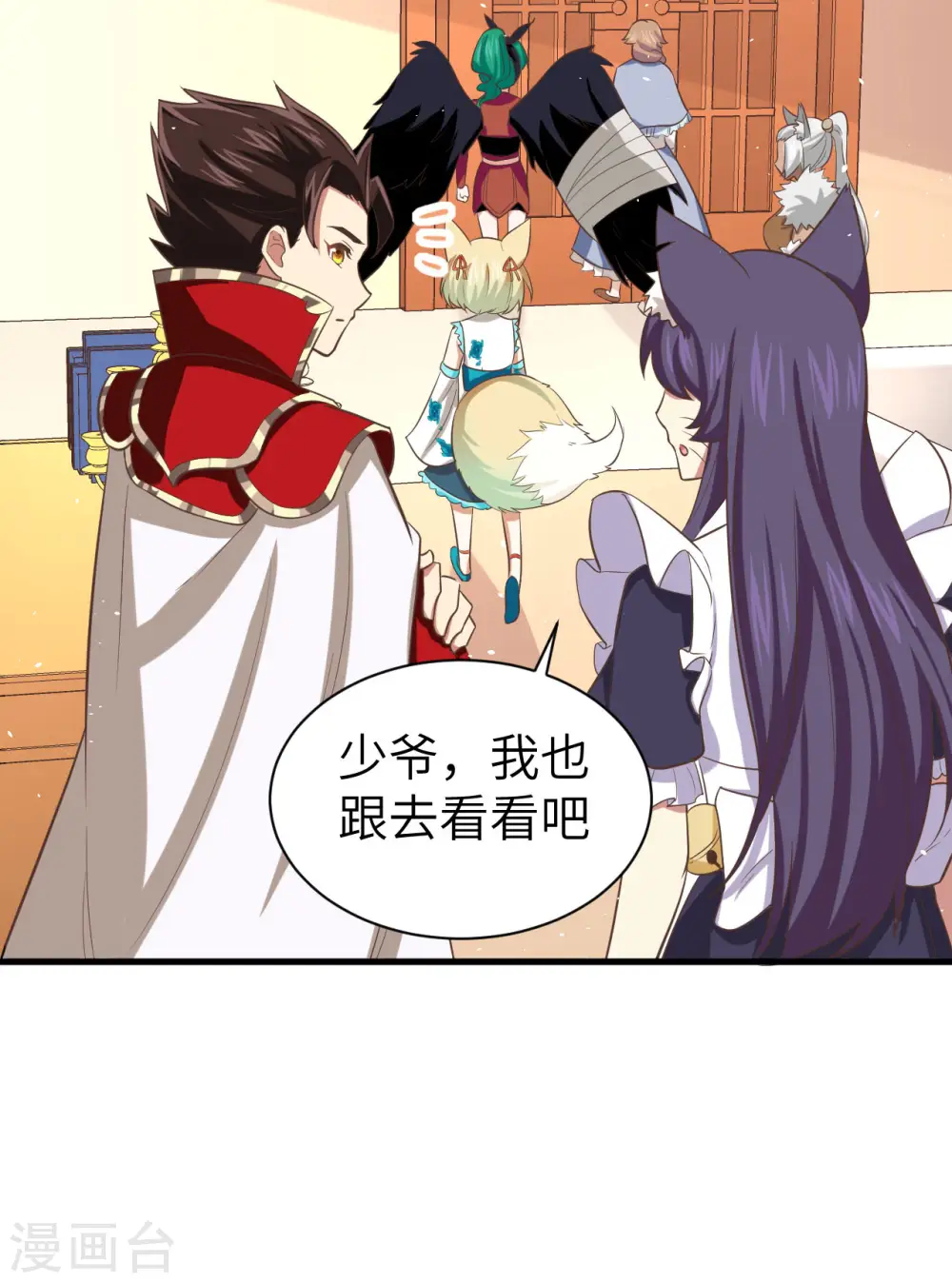 第151话8