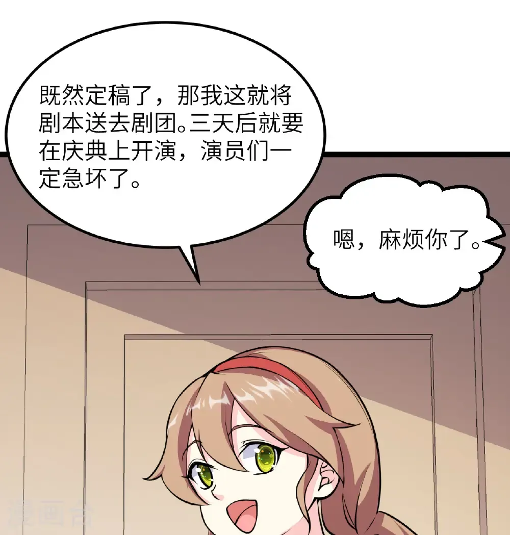 第518话23