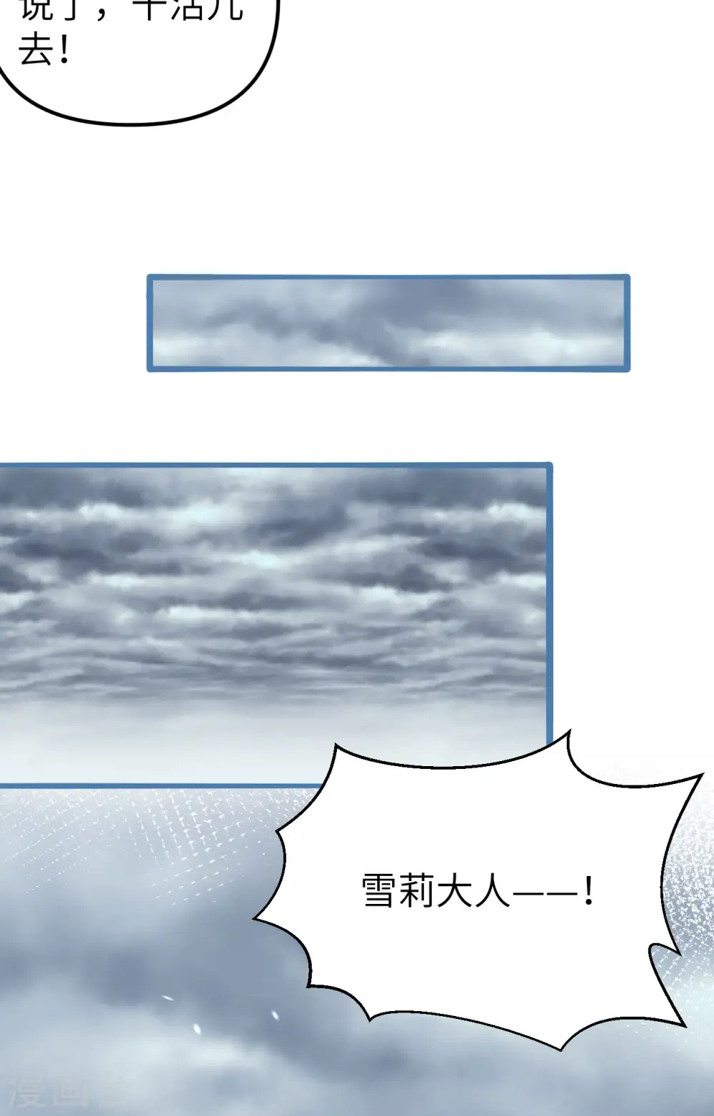 第363话9