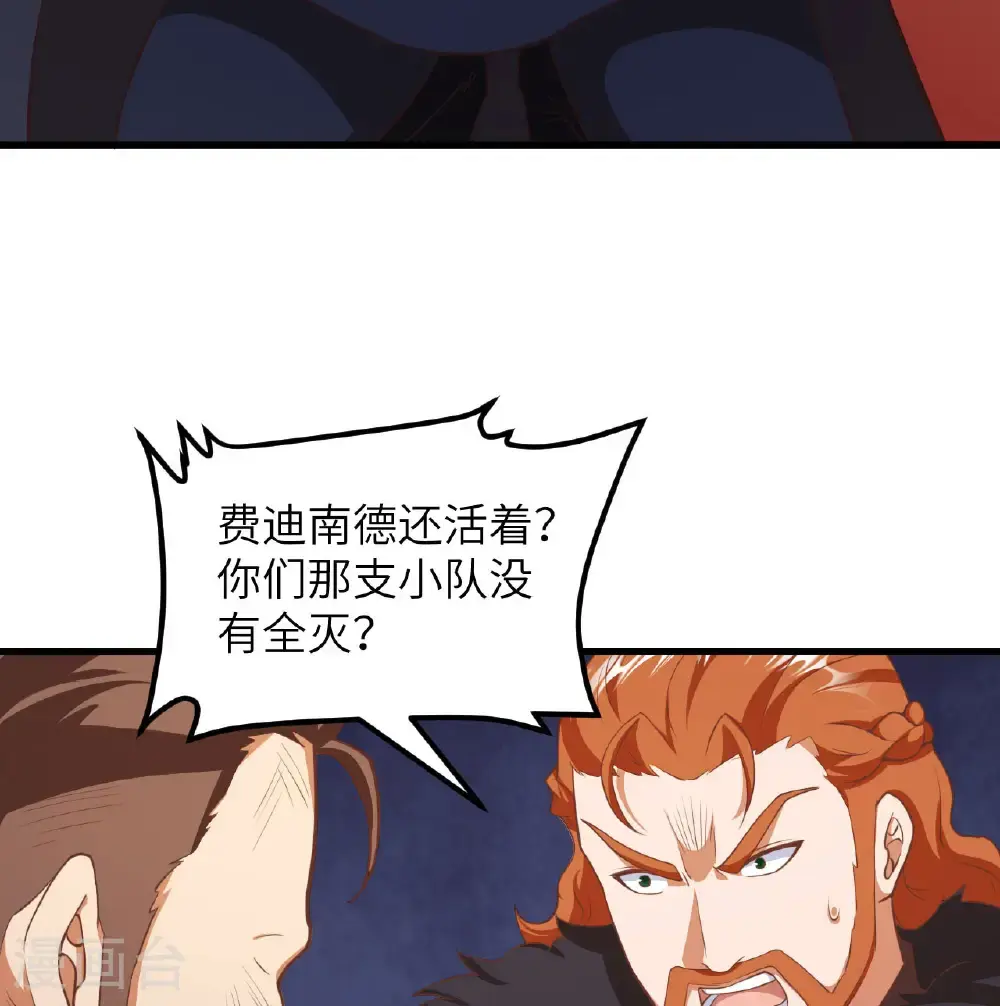 第506话14