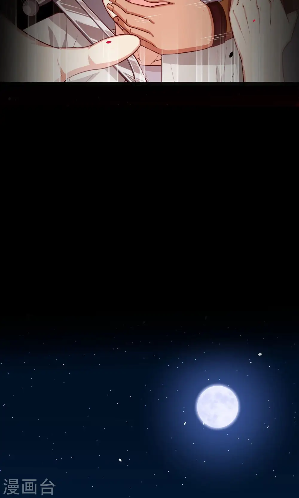 第23话24