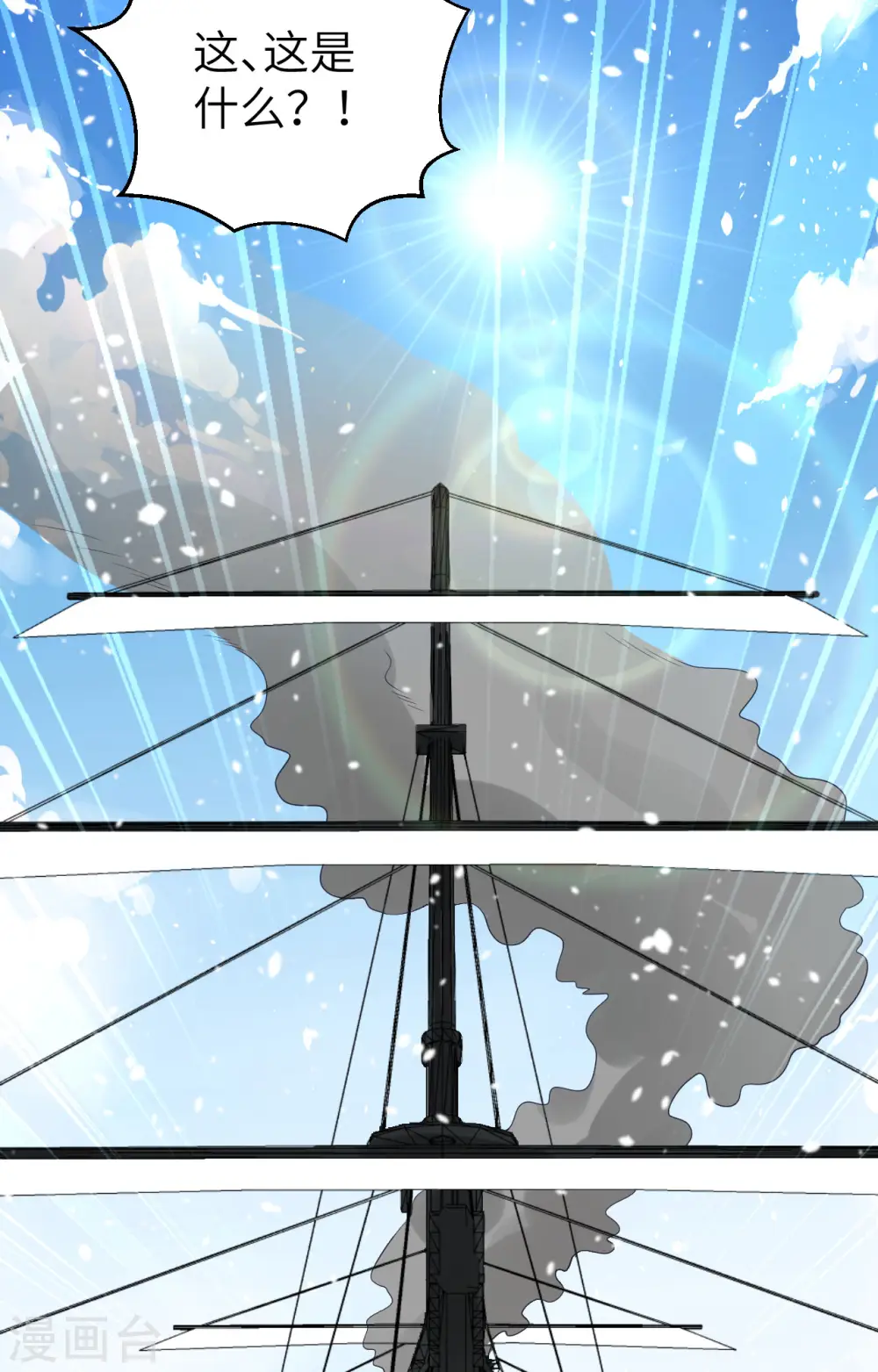 第243话35