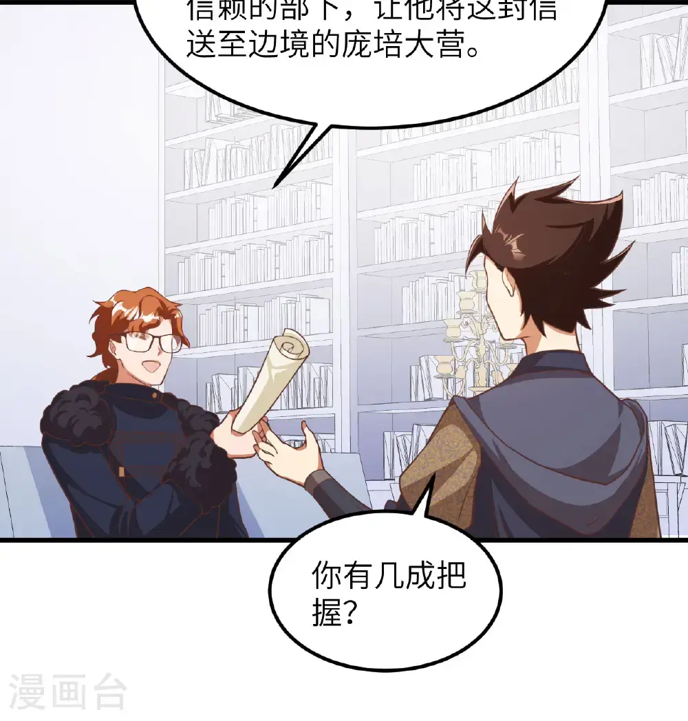 第504话30