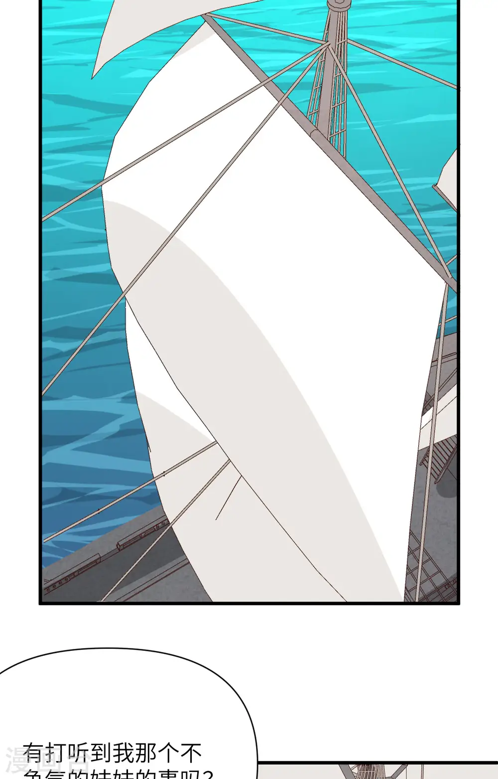 第335话34