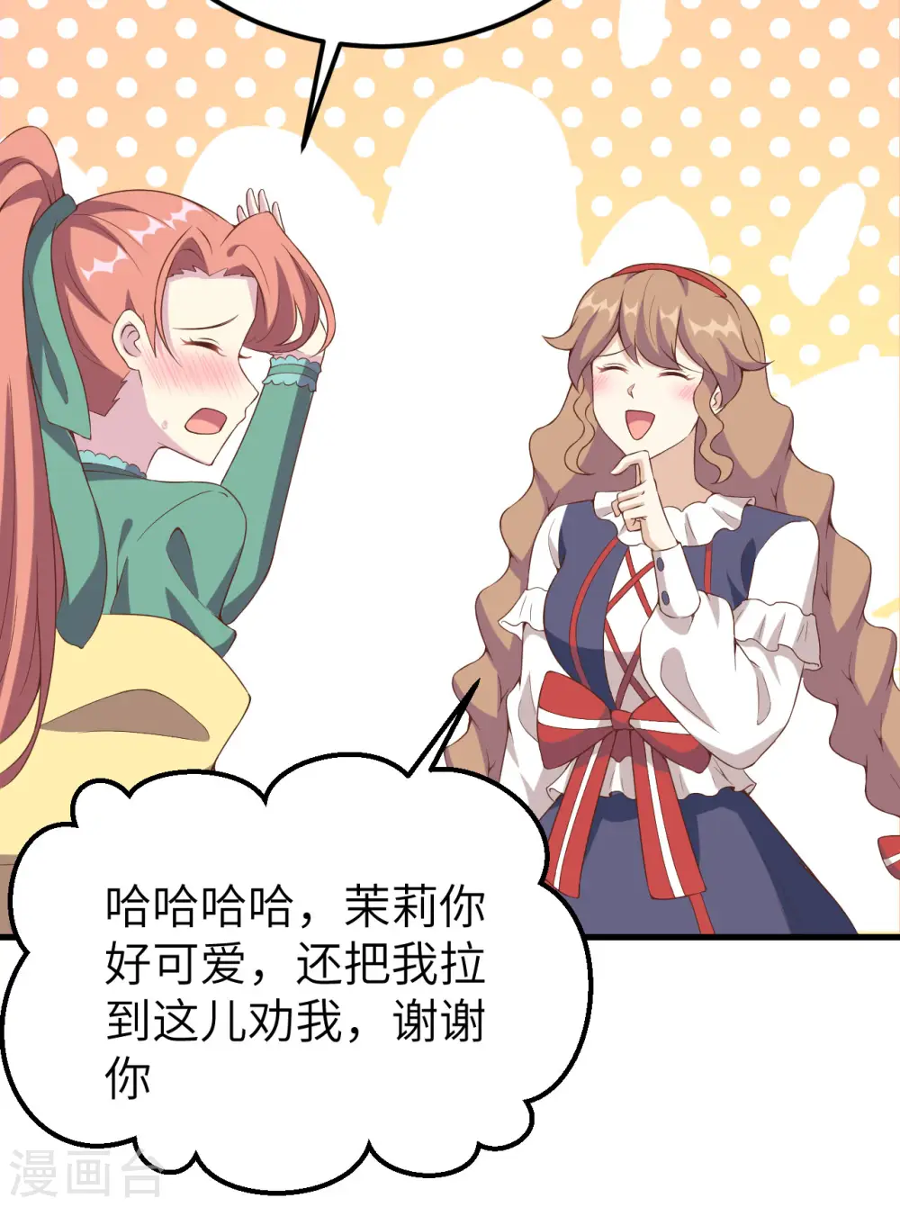 第428话36