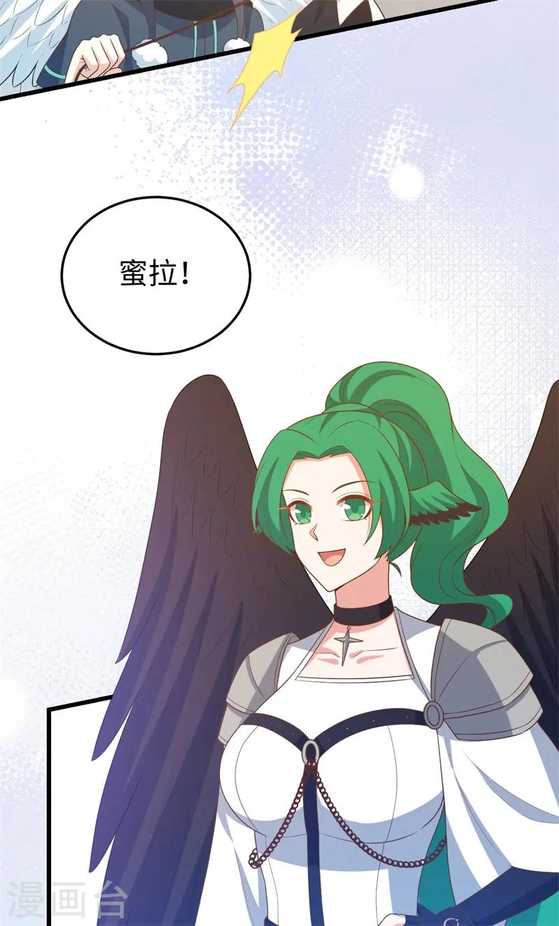 第441话49
